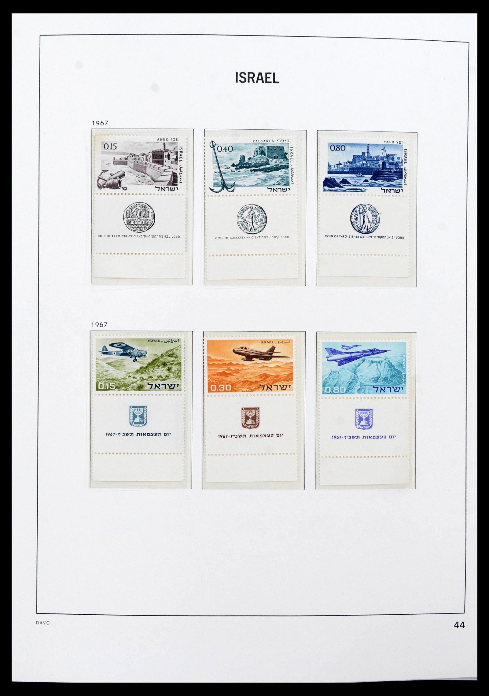 38499 0069 - Stamp collection 38499 Israel complete 1948-2010.