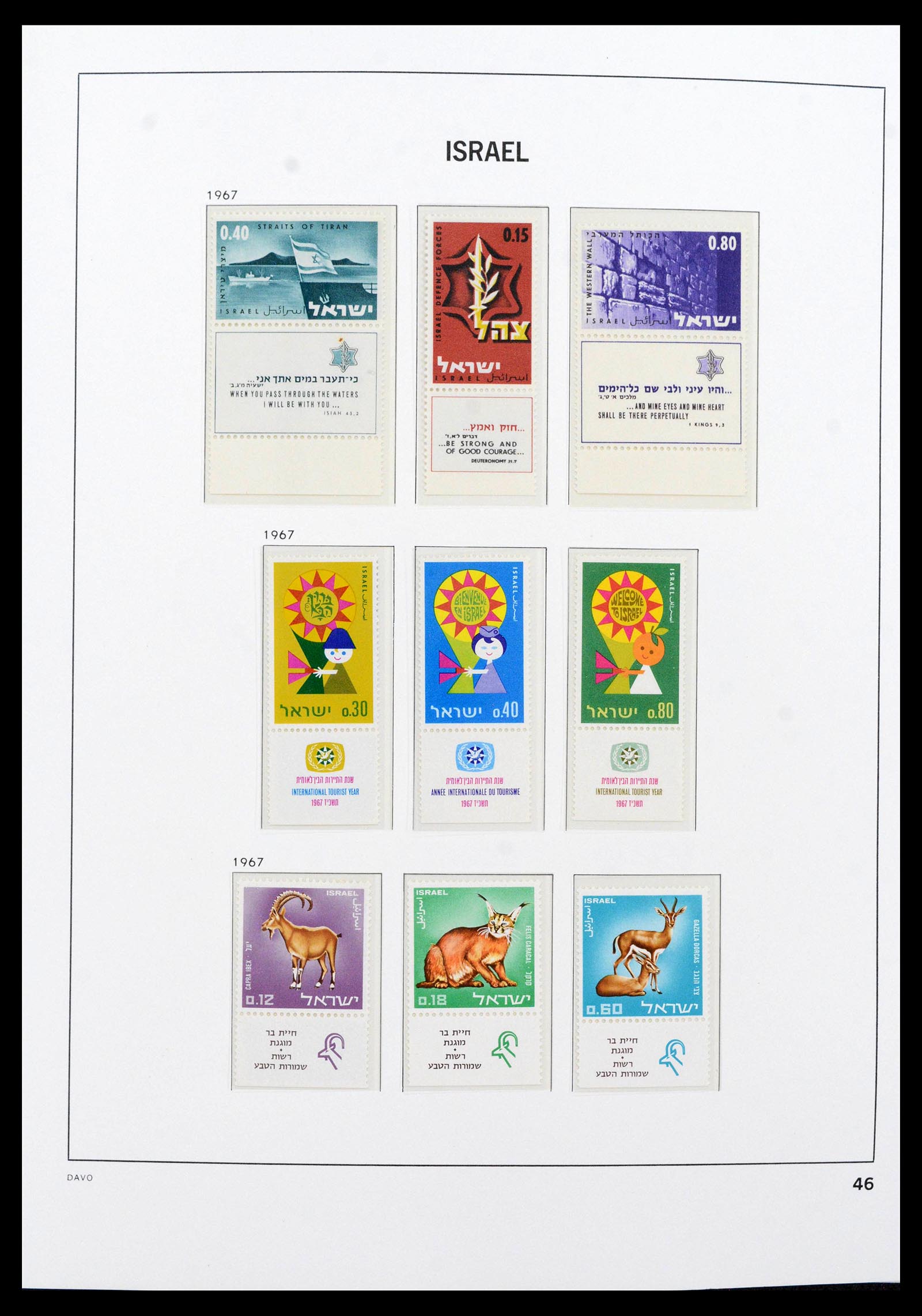 38499 0071 - Stamp collection 38499 Israel complete 1948-2010.