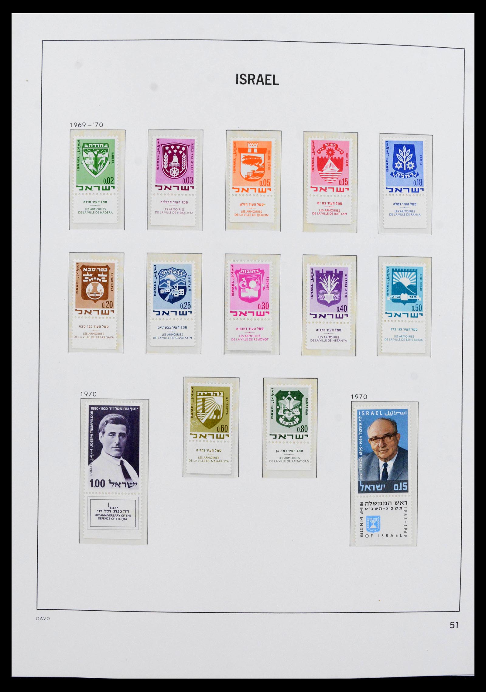 38499 0076 - Postzegelverzameling 38499 Israël compleet 1948-2010.