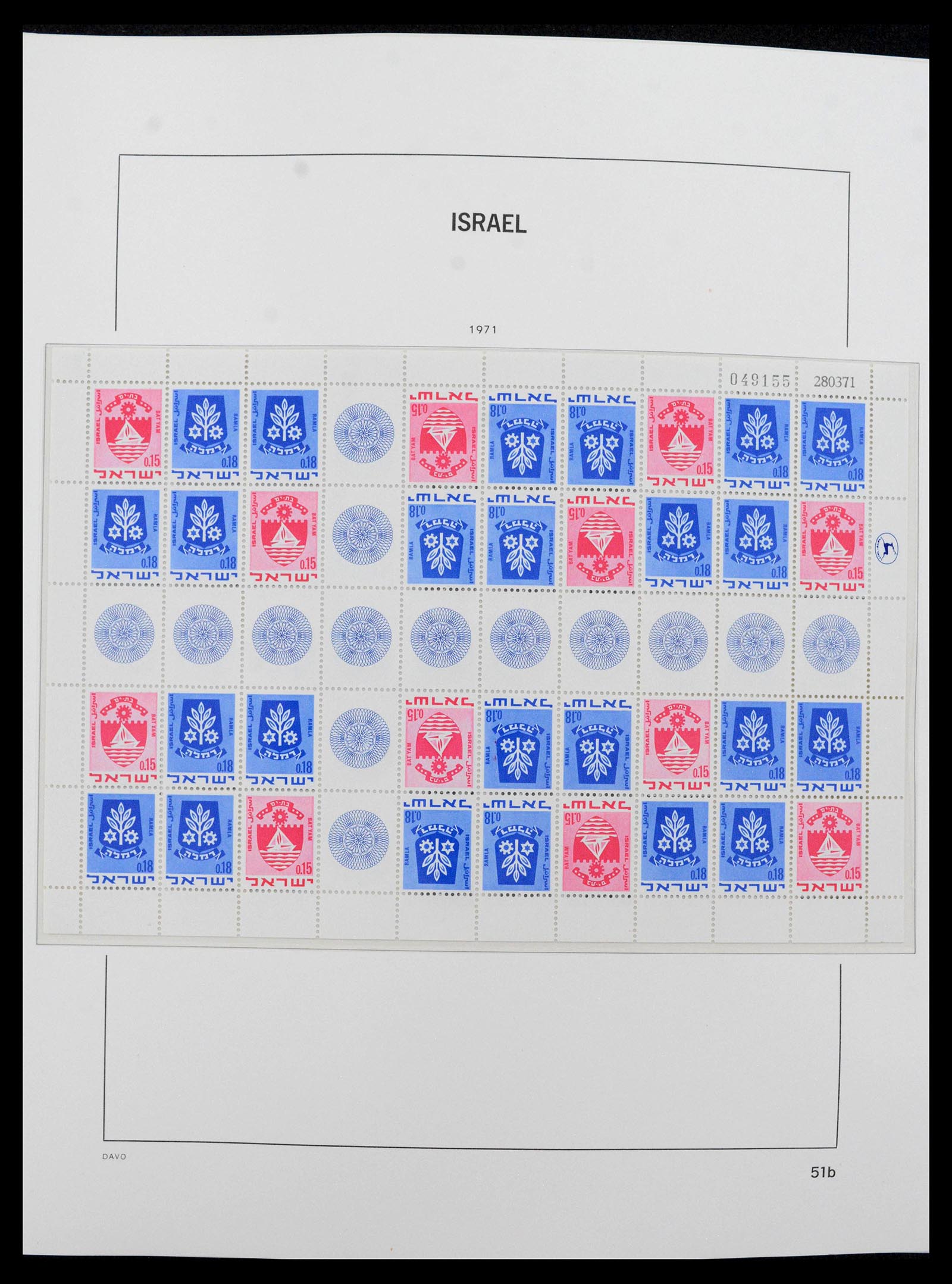 38499 0078 - Postzegelverzameling 38499 Israël compleet 1948-2010.