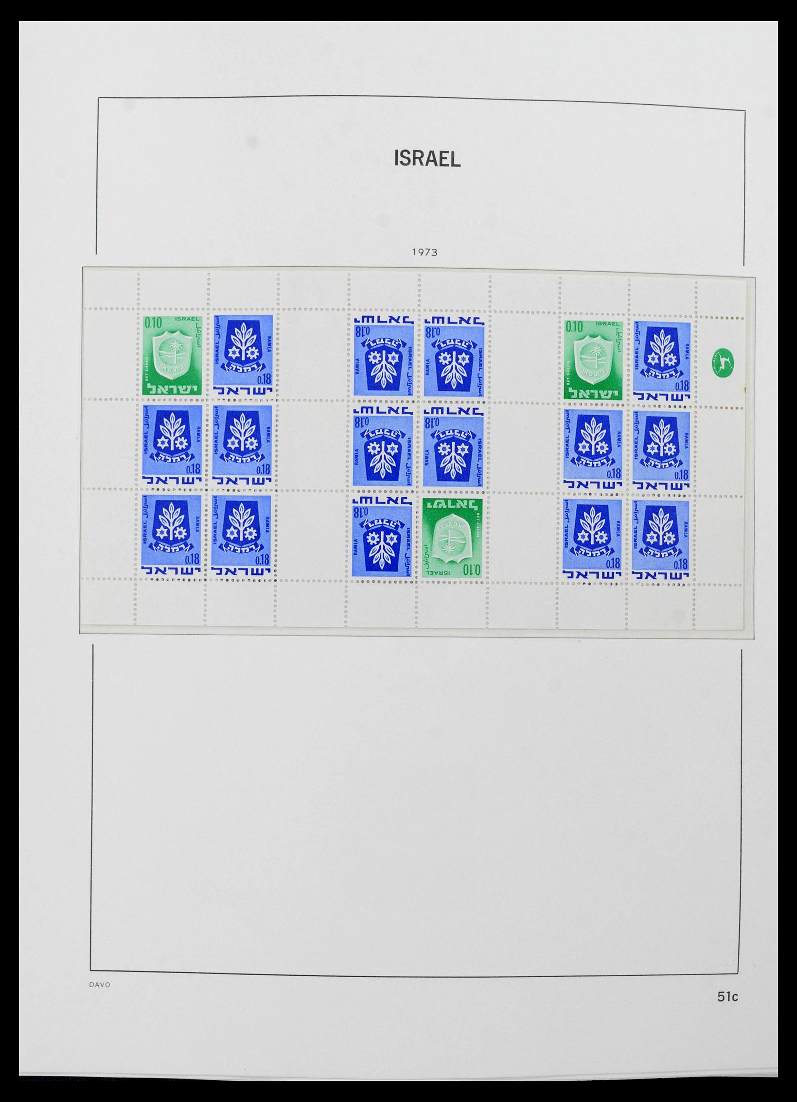 38499 0079 - Stamp collection 38499 Israel complete 1948-2010.