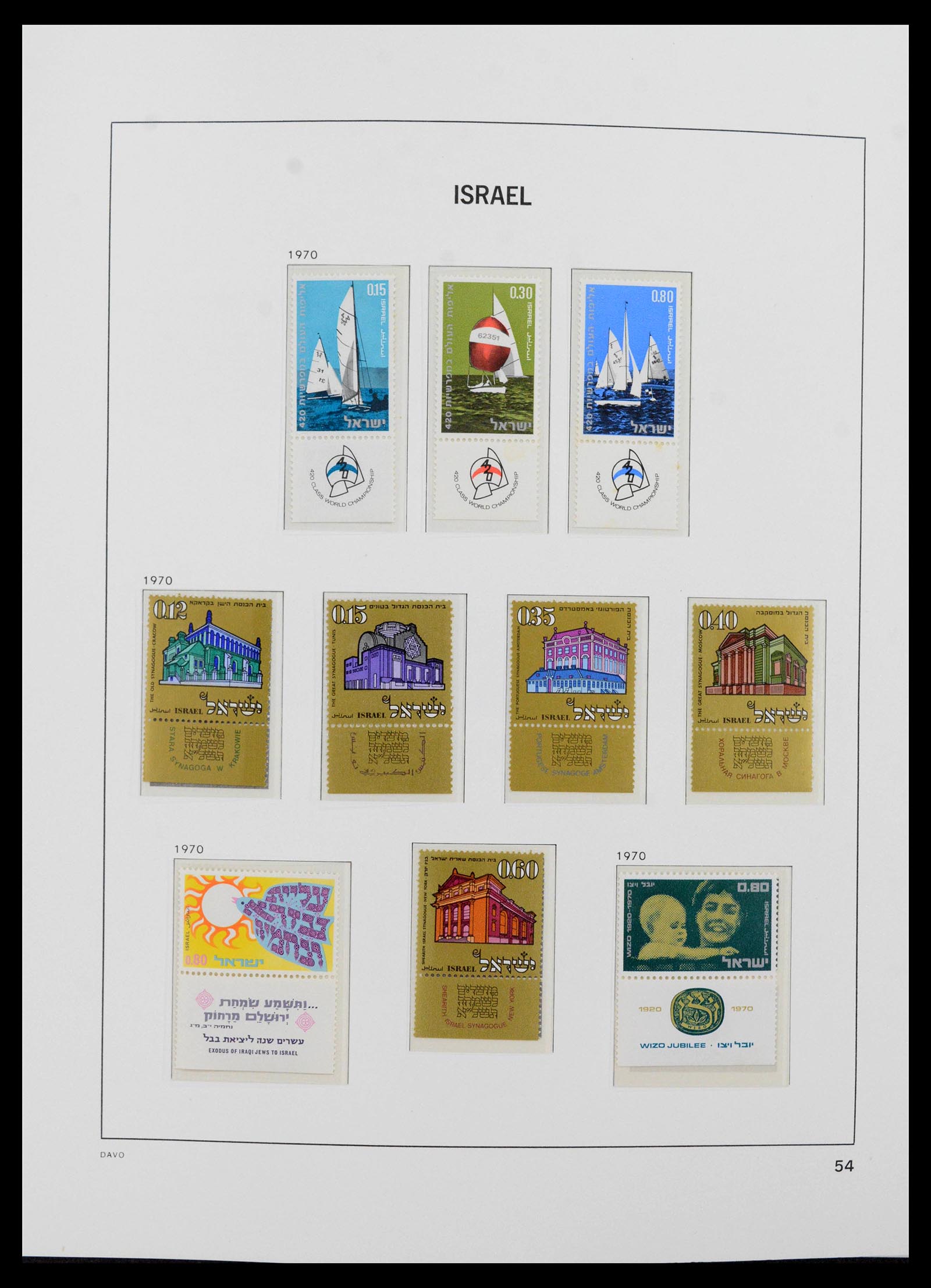 38499 0082 - Stamp collection 38499 Israel complete 1948-2010.