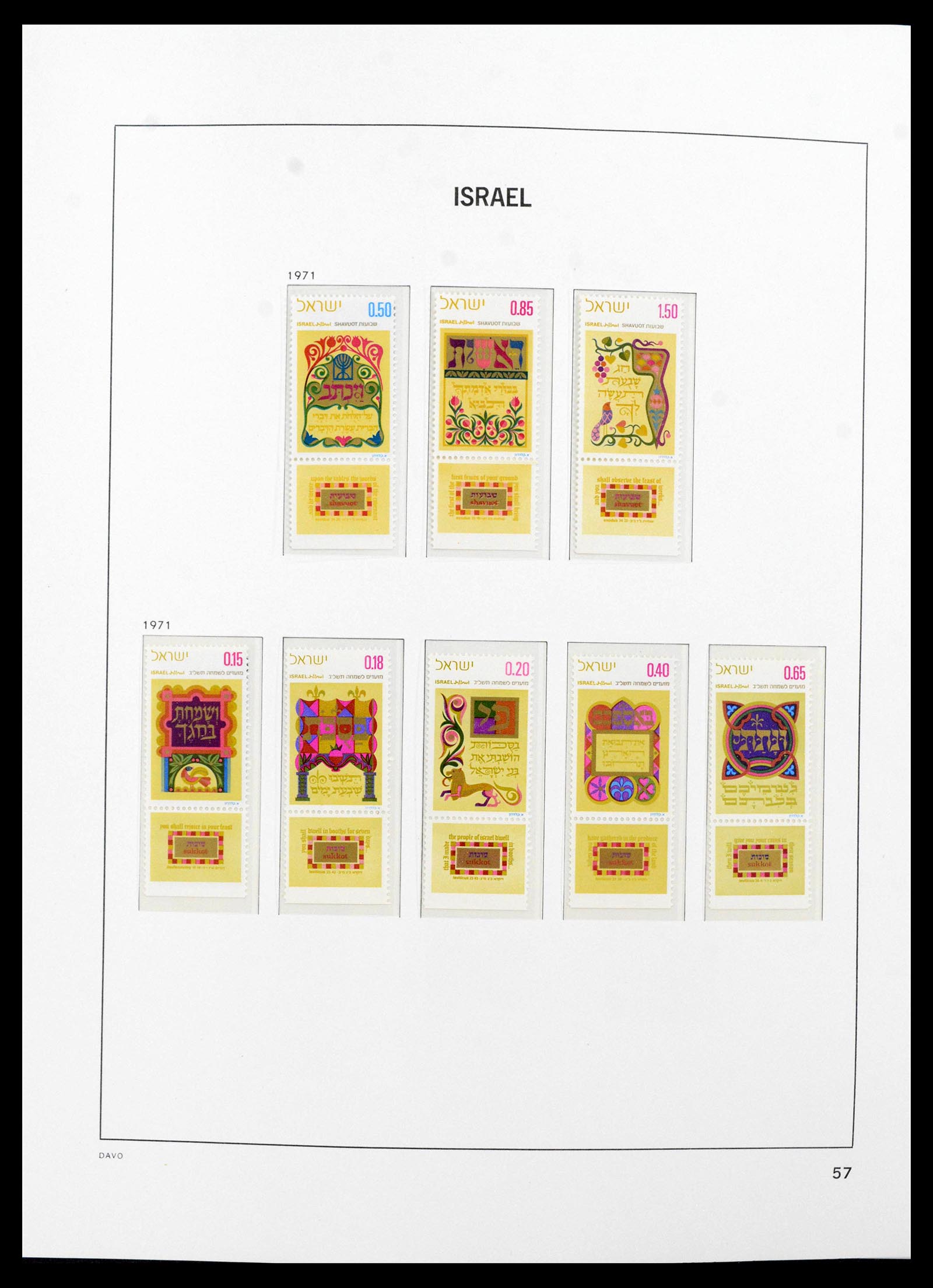 38499 0085 - Stamp collection 38499 Israel complete 1948-2010.