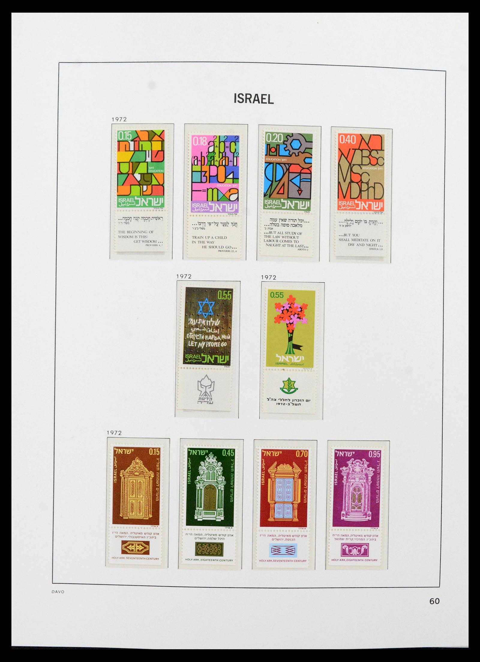38499 0088 - Stamp collection 38499 Israel complete 1948-2010.