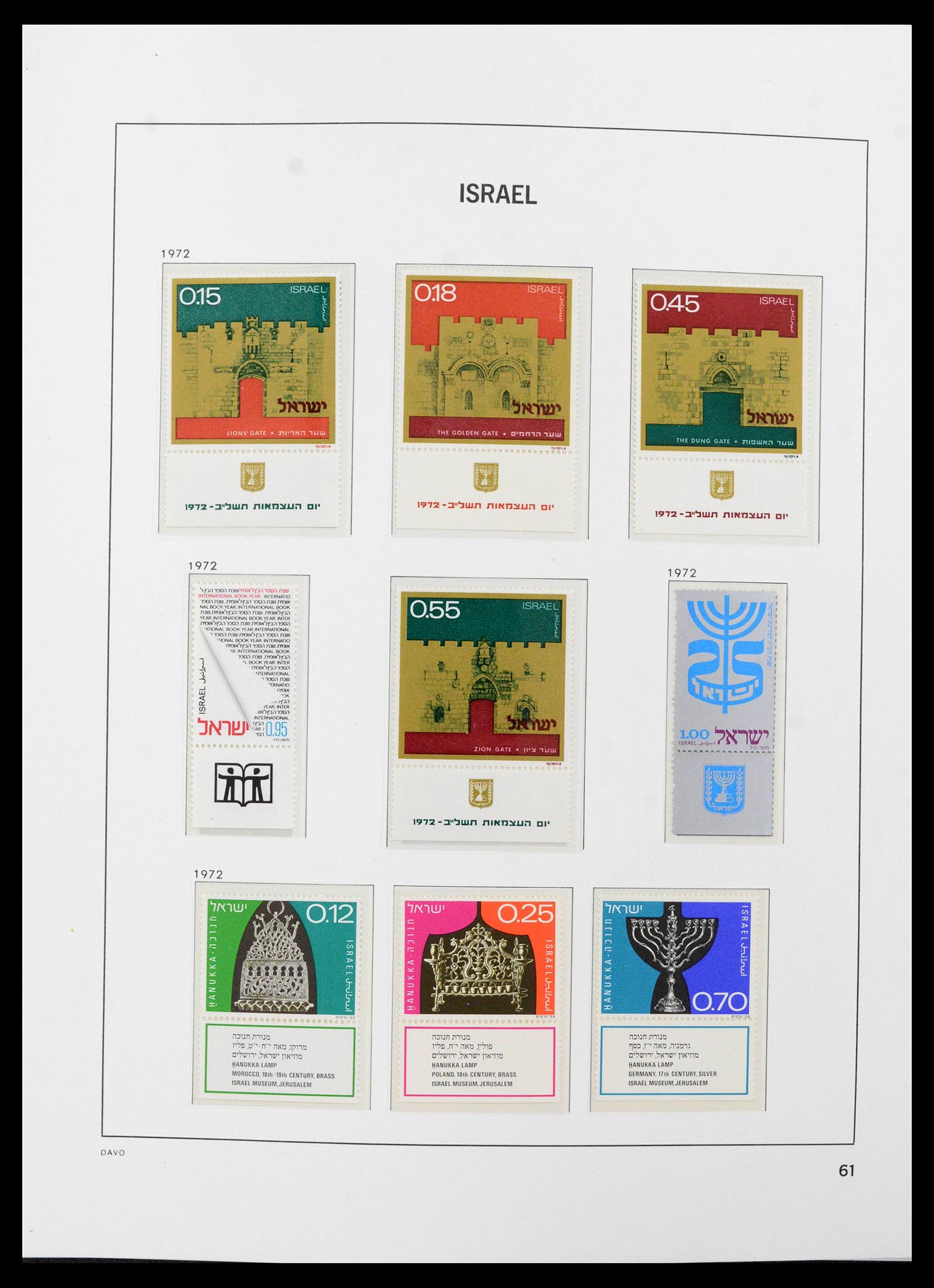 38499 0089 - Stamp collection 38499 Israel complete 1948-2010.