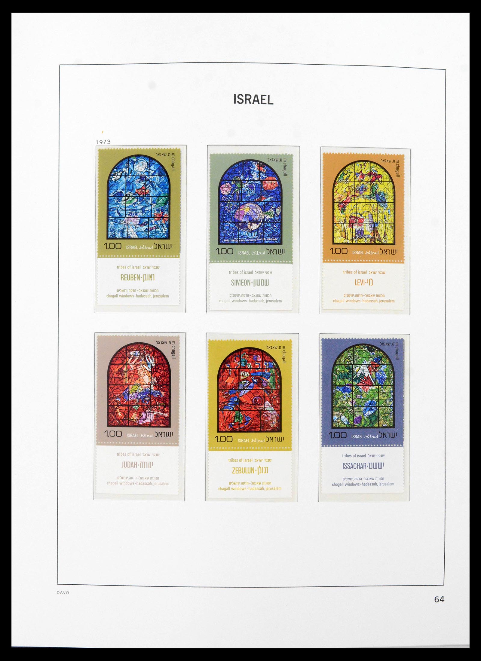 38499 0092 - Postzegelverzameling 38499 Israël compleet 1948-2010.
