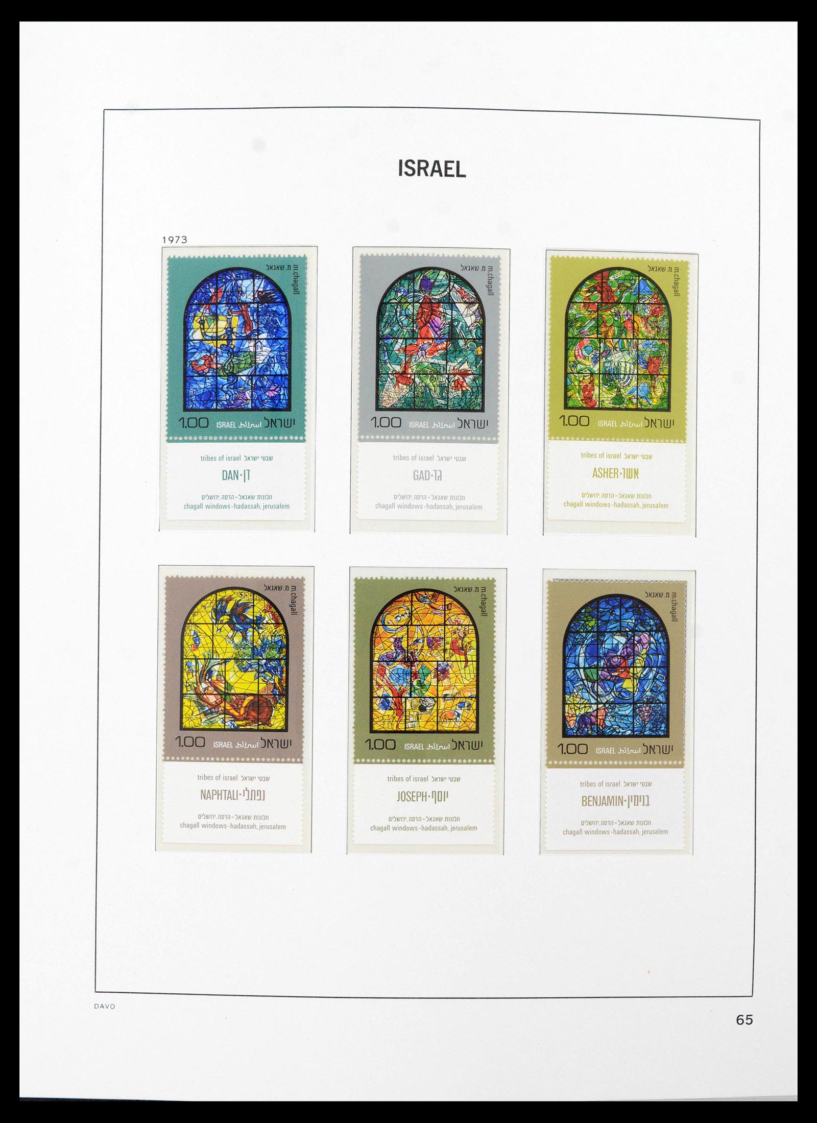 38499 0093 - Postzegelverzameling 38499 Israël compleet 1948-2010.