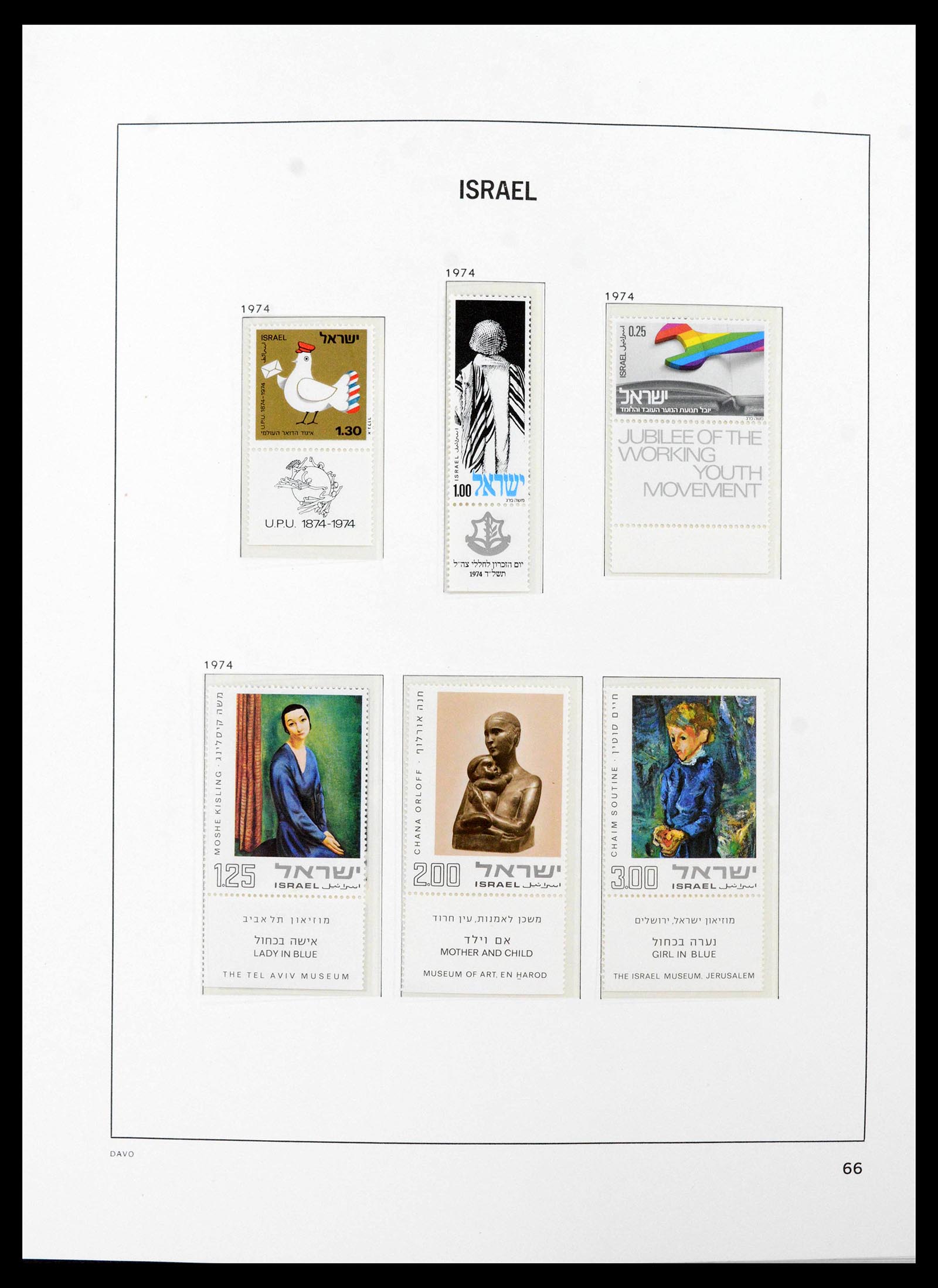 38499 0094 - Stamp collection 38499 Israel complete 1948-2010.