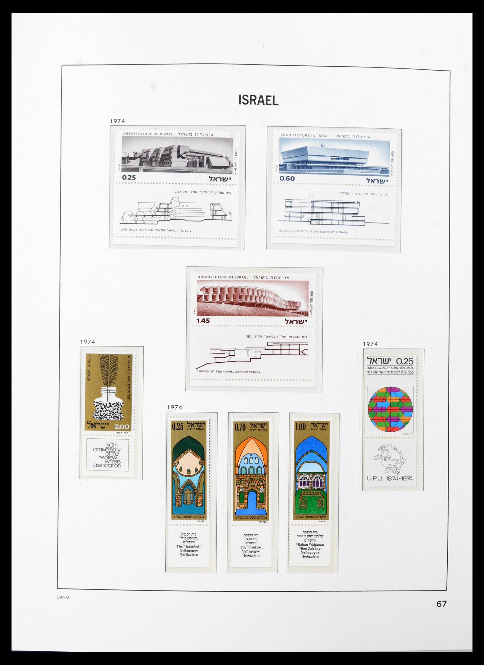 38499 0095 - Postzegelverzameling 38499 Israël compleet 1948-2010.