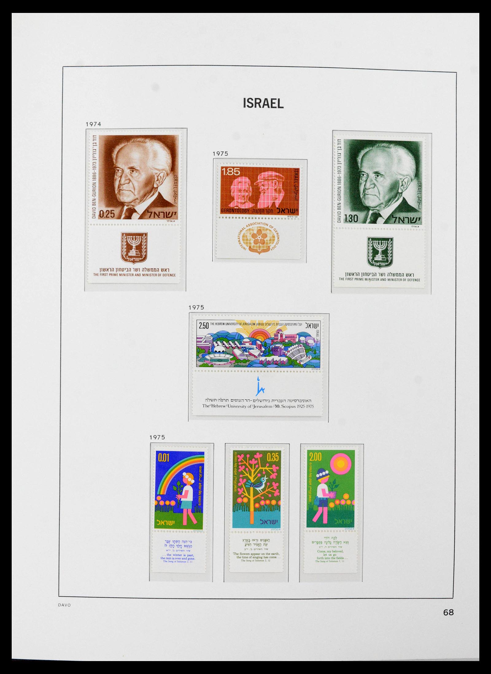 38499 0096 - Stamp collection 38499 Israel complete 1948-2010.