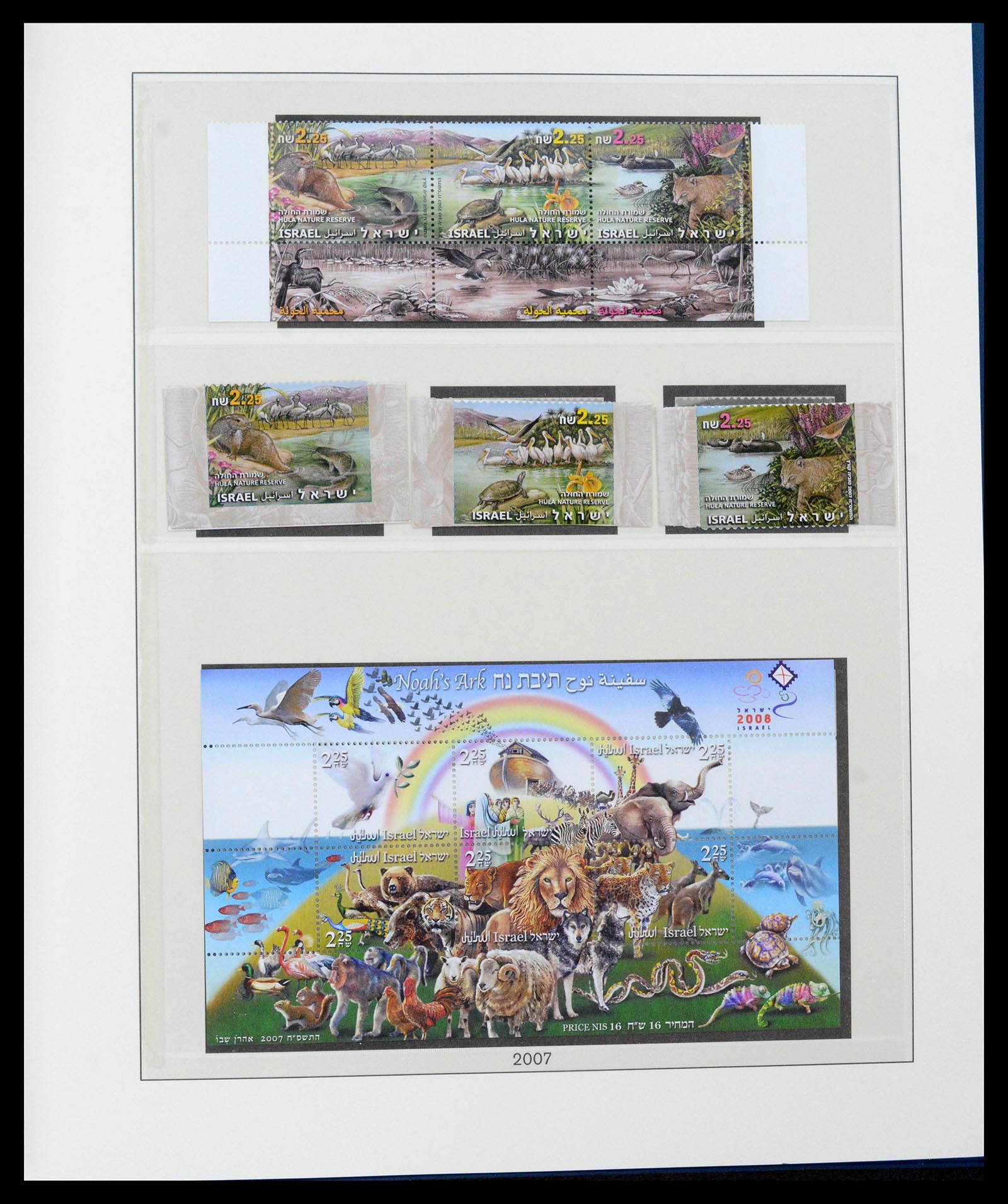 38499 0362 - Postzegelverzameling 38499 Israël compleet 1948-2010.
