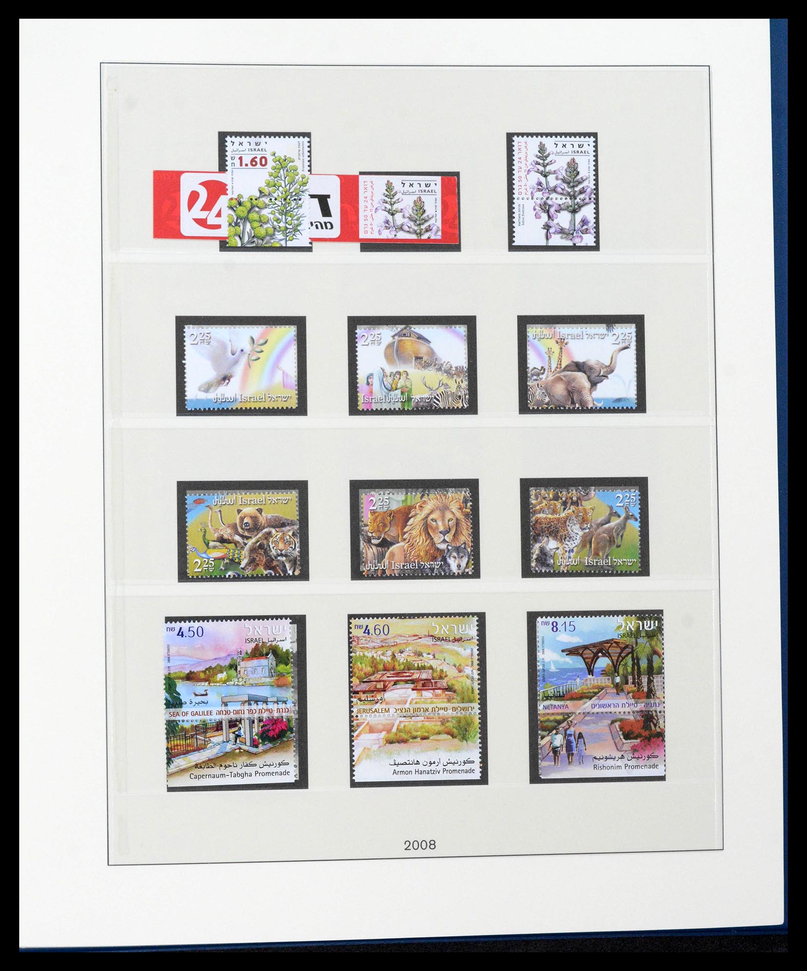 38499 0370 - Postzegelverzameling 38499 Israël compleet 1948-2010.