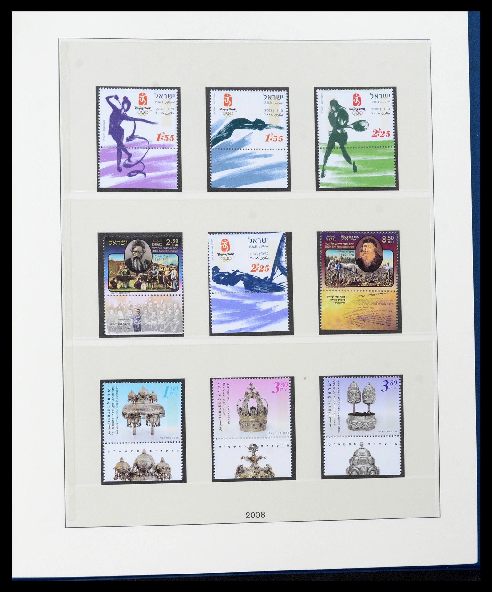 38499 0371 - Postzegelverzameling 38499 Israël compleet 1948-2010.