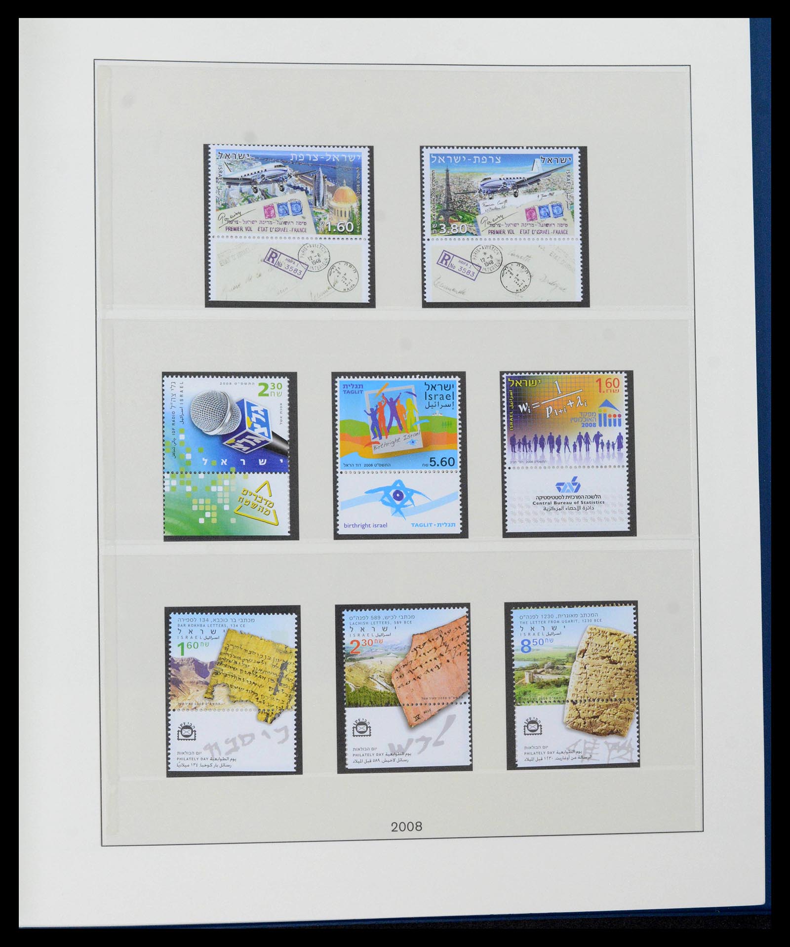 38499 0372 - Stamp collection 38499 Israel complete 1948-2010.