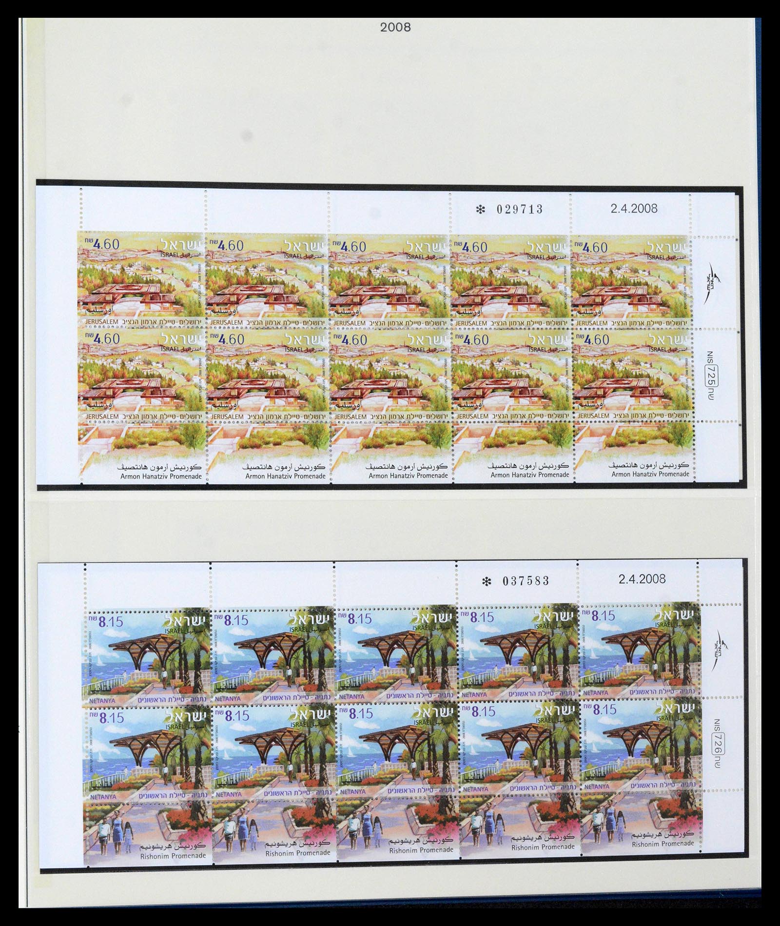 38499 0376 - Postzegelverzameling 38499 Israël compleet 1948-2010.