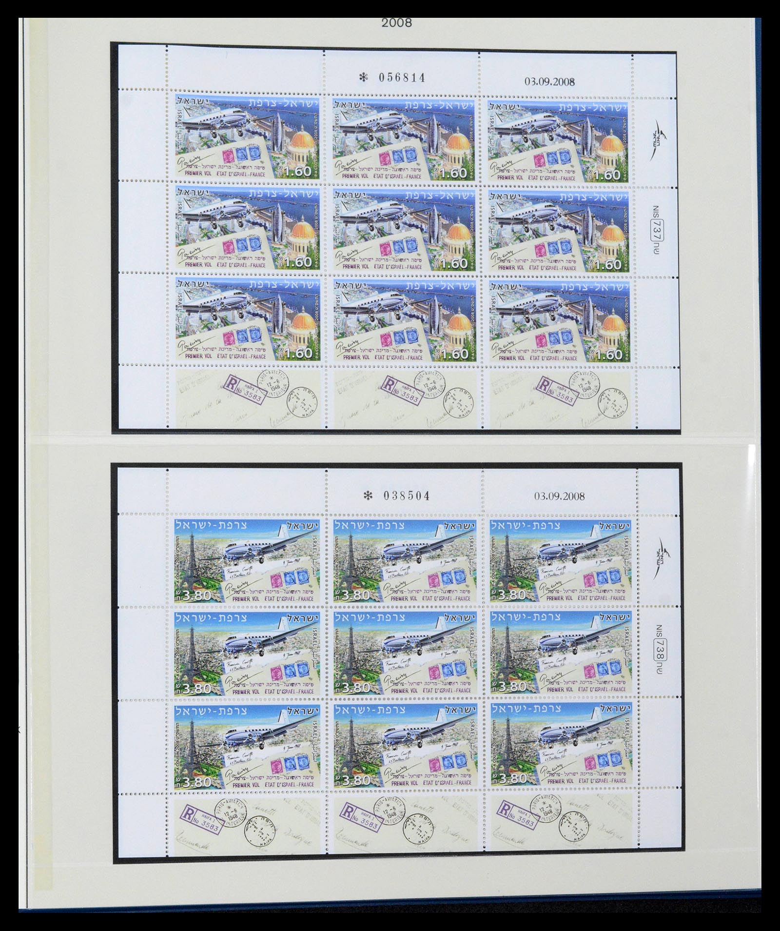 38499 0377 - Stamp collection 38499 Israel complete 1948-2010.