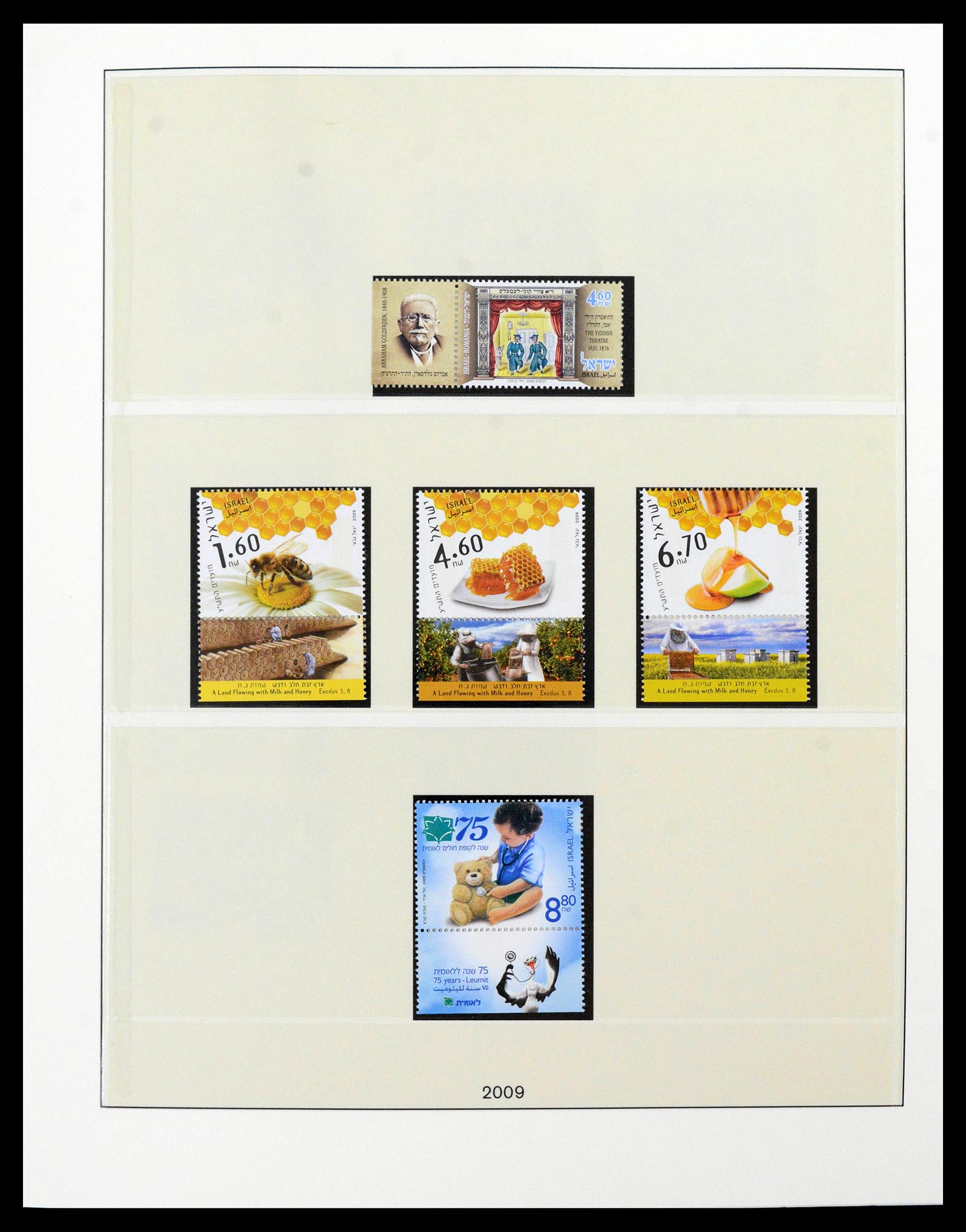 38499 0384 - Postzegelverzameling 38499 Israël compleet 1948-2010.