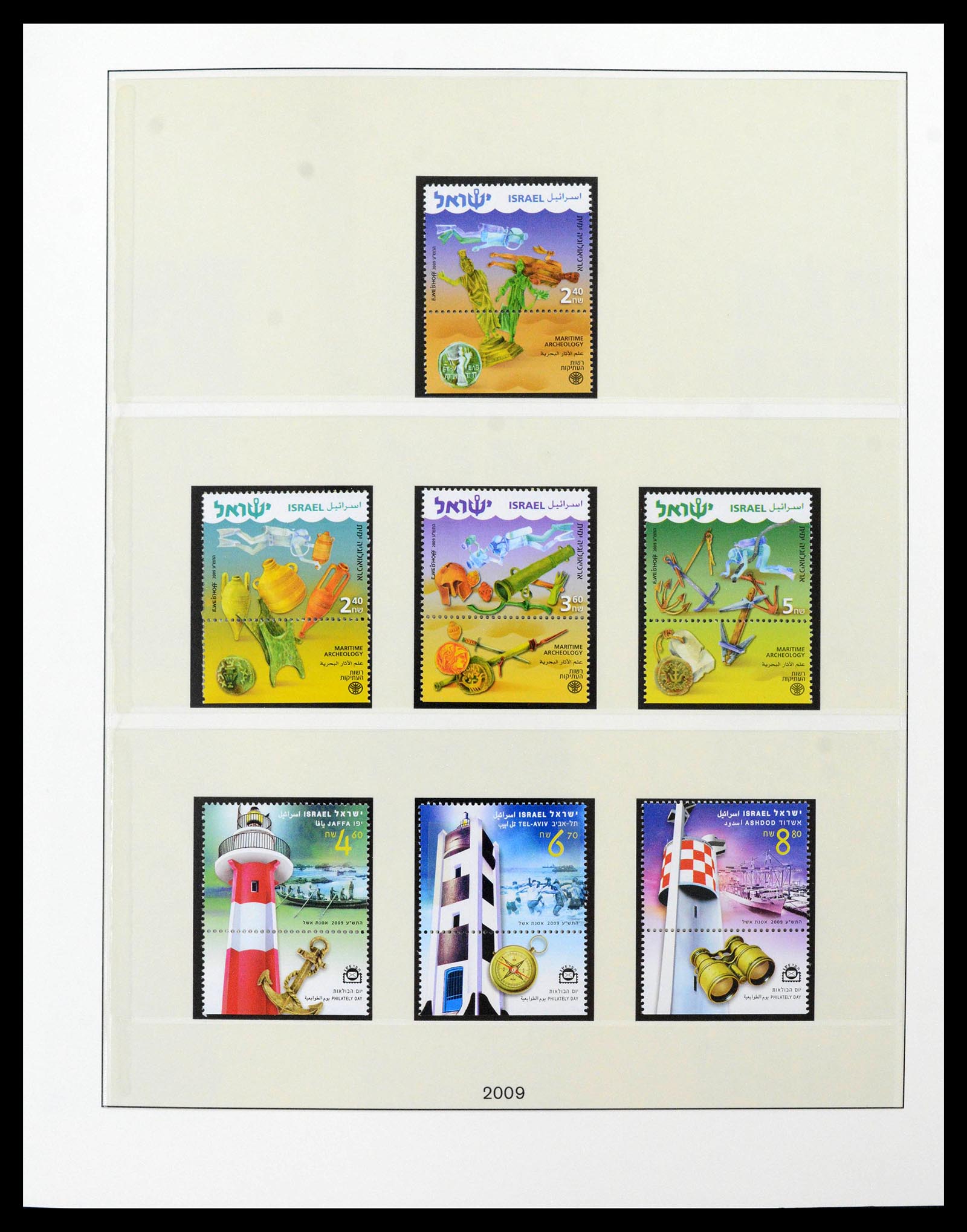 38499 0386 - Postzegelverzameling 38499 Israël compleet 1948-2010.
