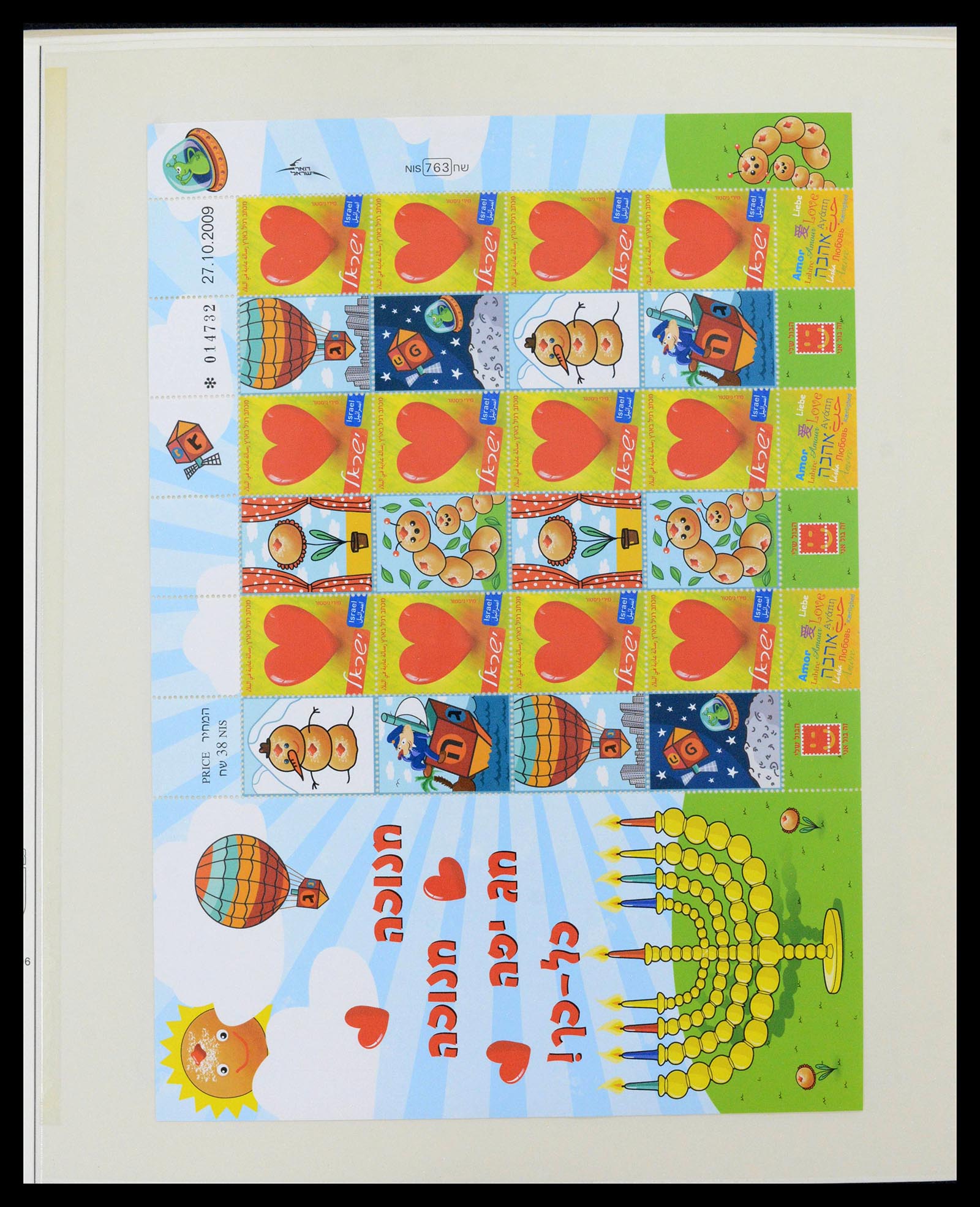 38499 0389 - Postzegelverzameling 38499 Israël compleet 1948-2010.