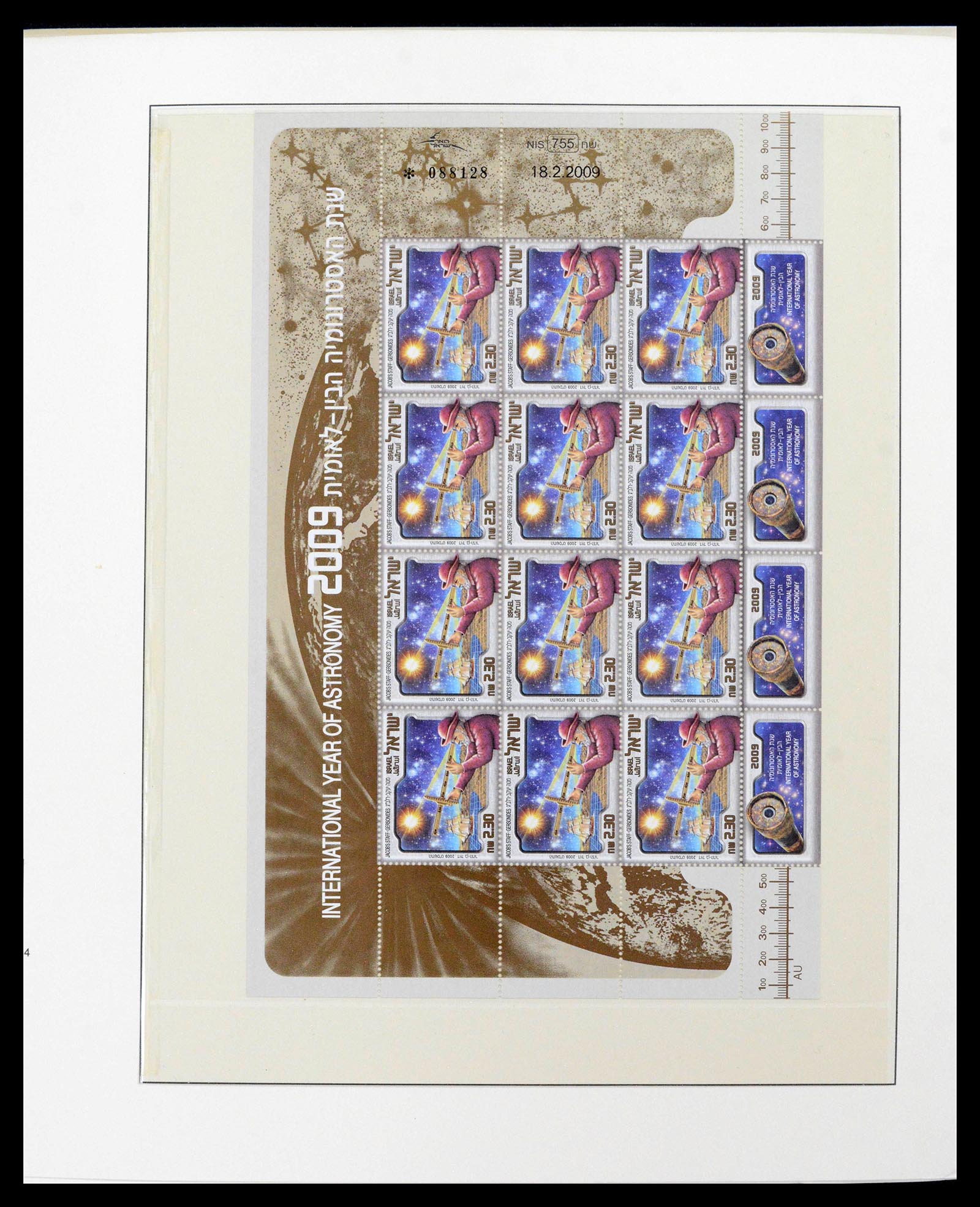 38499 0390 - Stamp collection 38499 Israel complete 1948-2010.