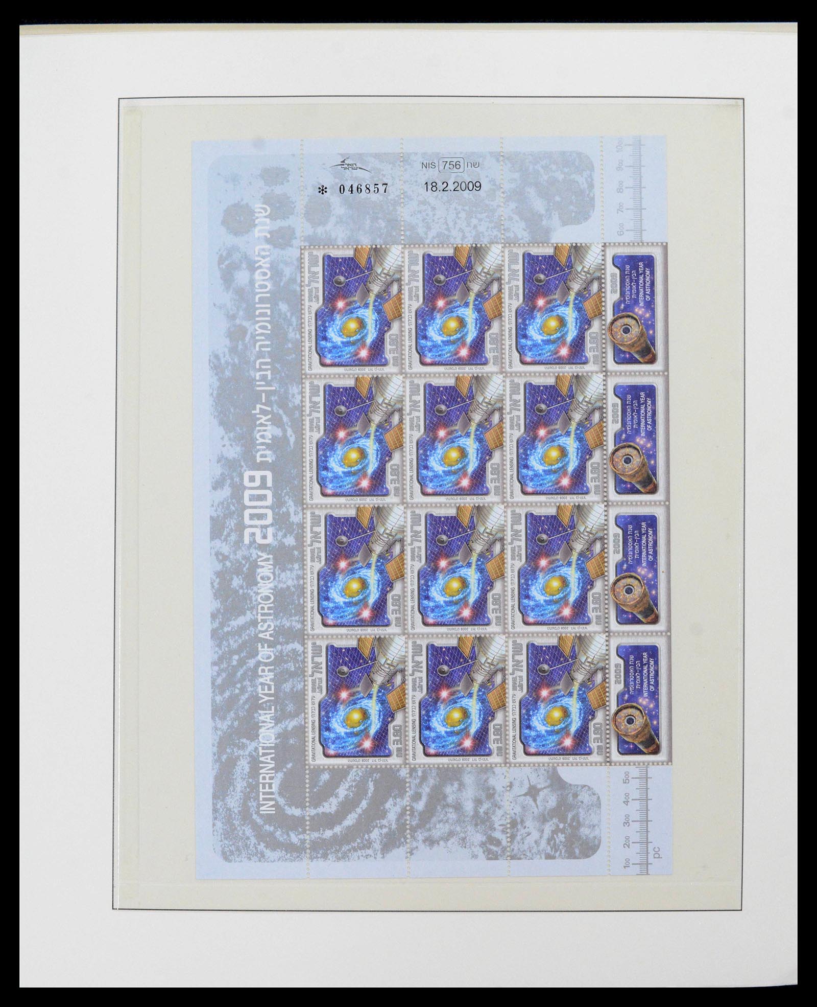 38499 0391 - Stamp collection 38499 Israel complete 1948-2010.