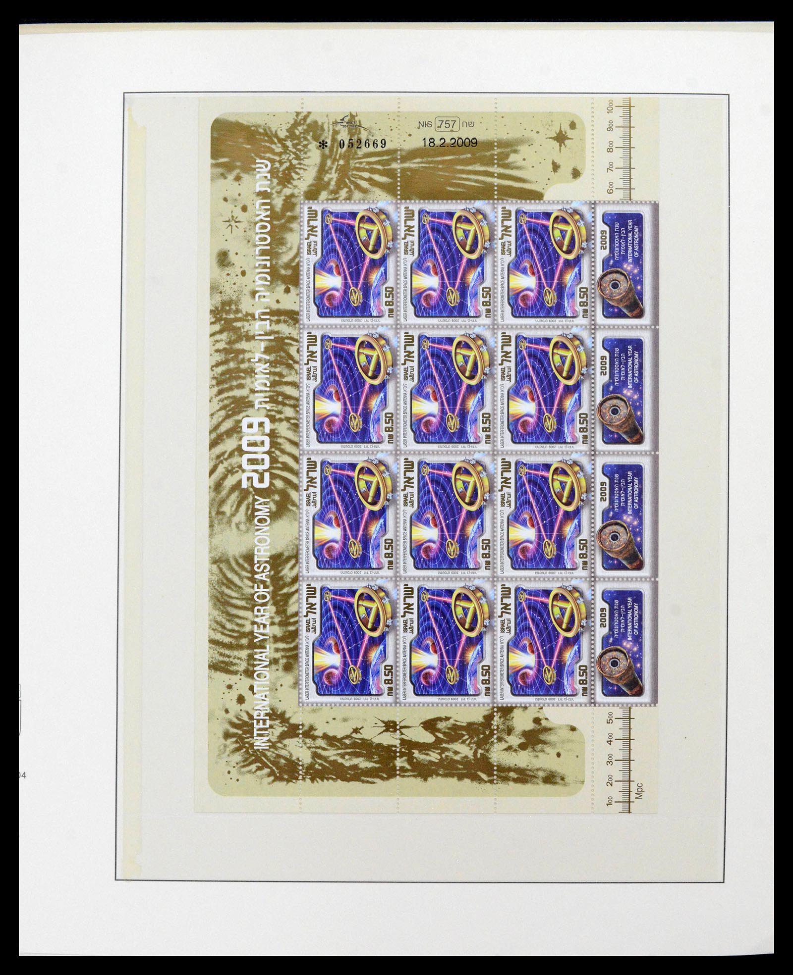38499 0392 - Stamp collection 38499 Israel complete 1948-2010.