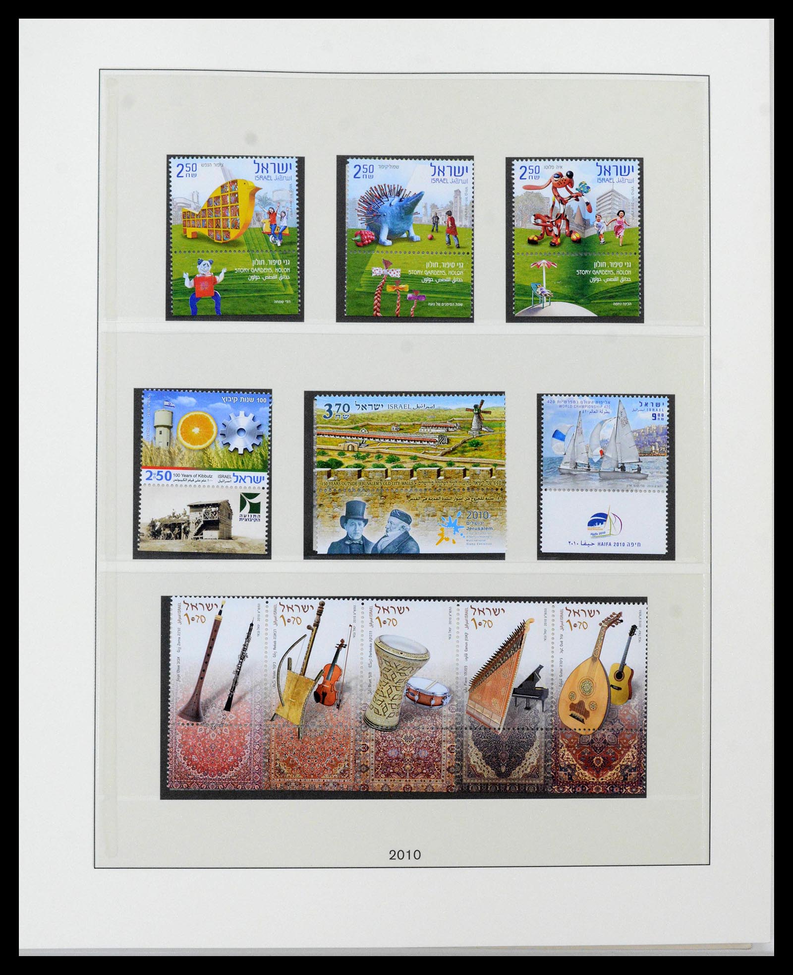 38499 0409 - Postzegelverzameling 38499 Israël compleet 1948-2010.