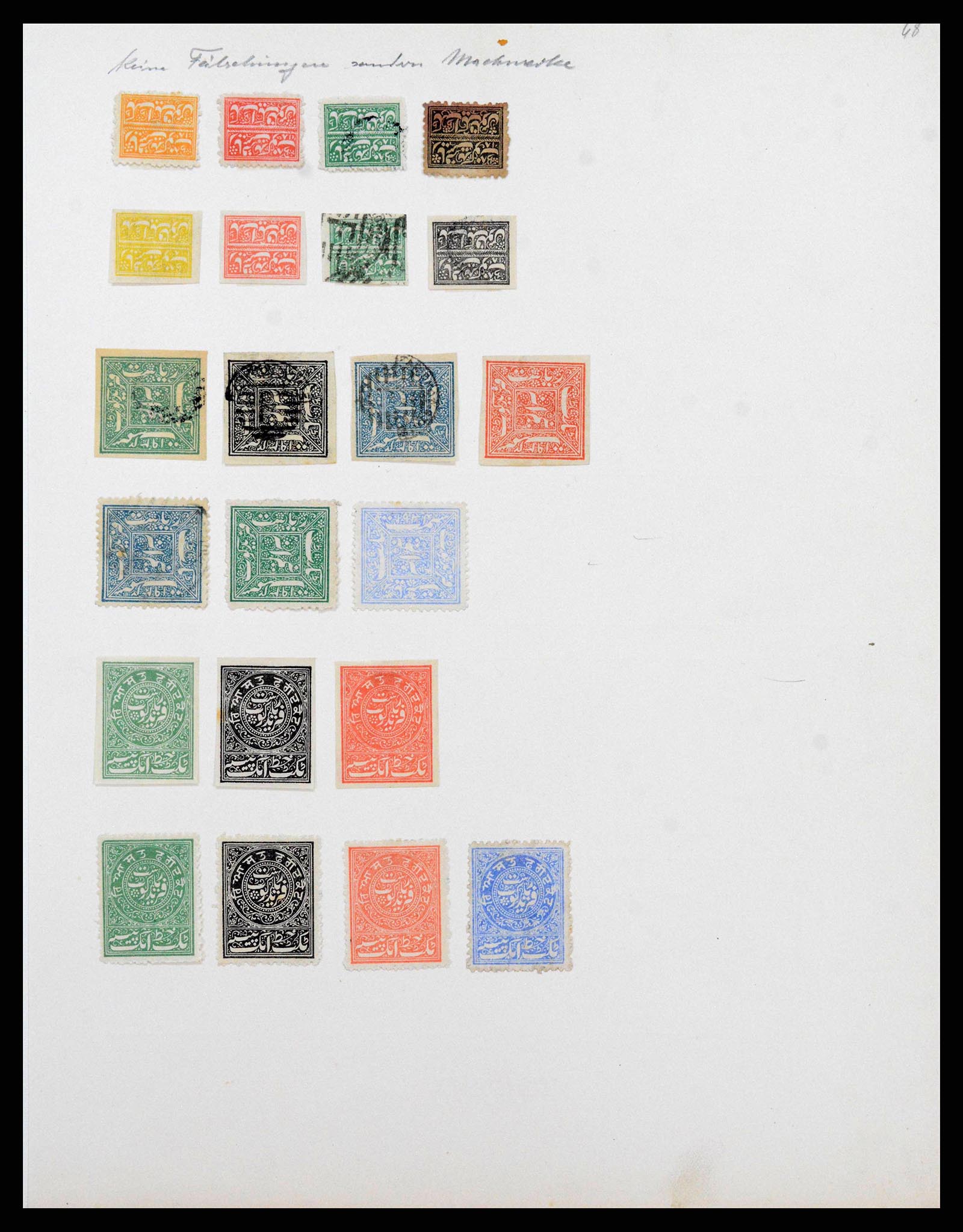 38502 0019 - Stamp collection 38502 Old German States reference collection.