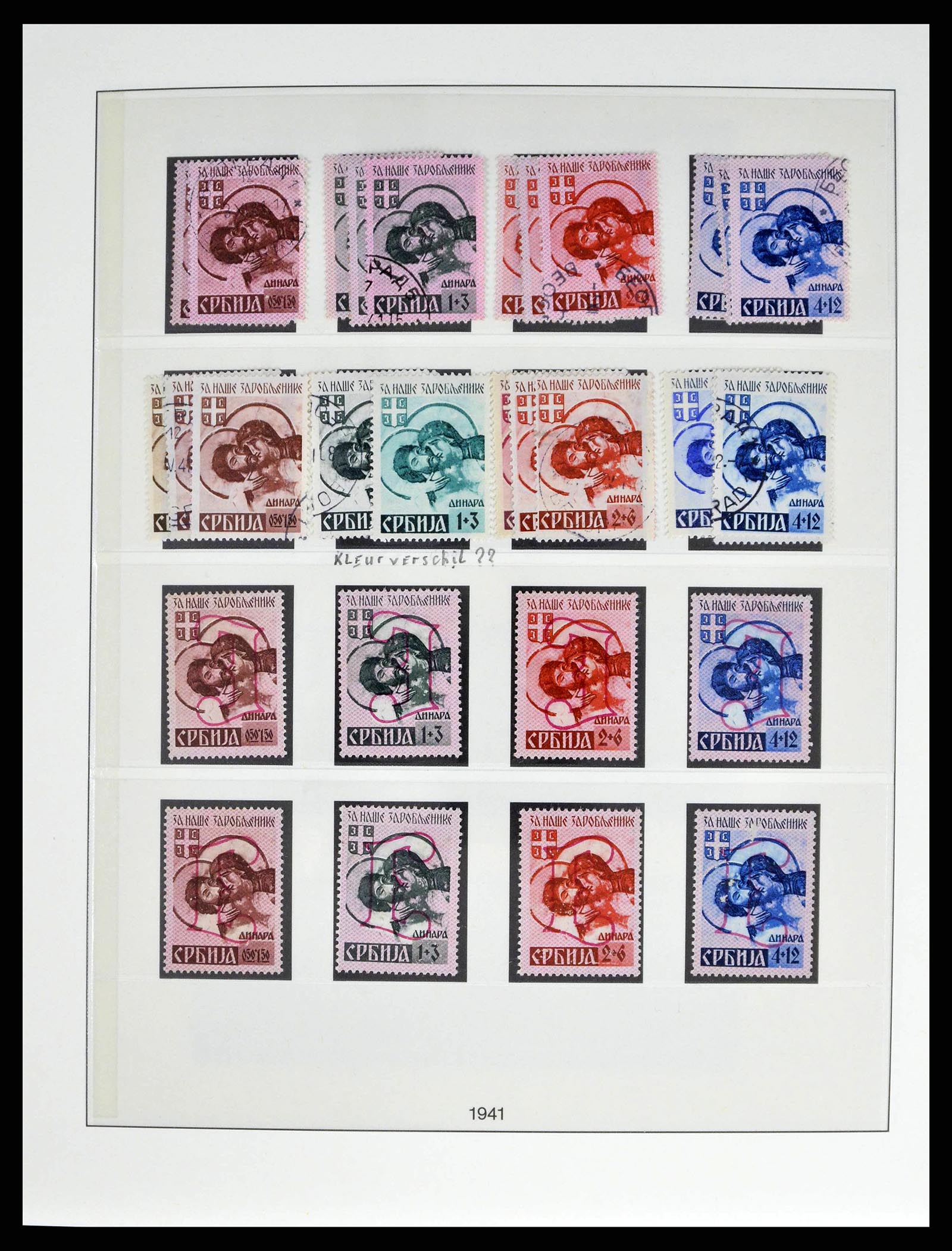 38505 0007 - Stamp collection 38505 German occupations 2nd world war 1939-1945.