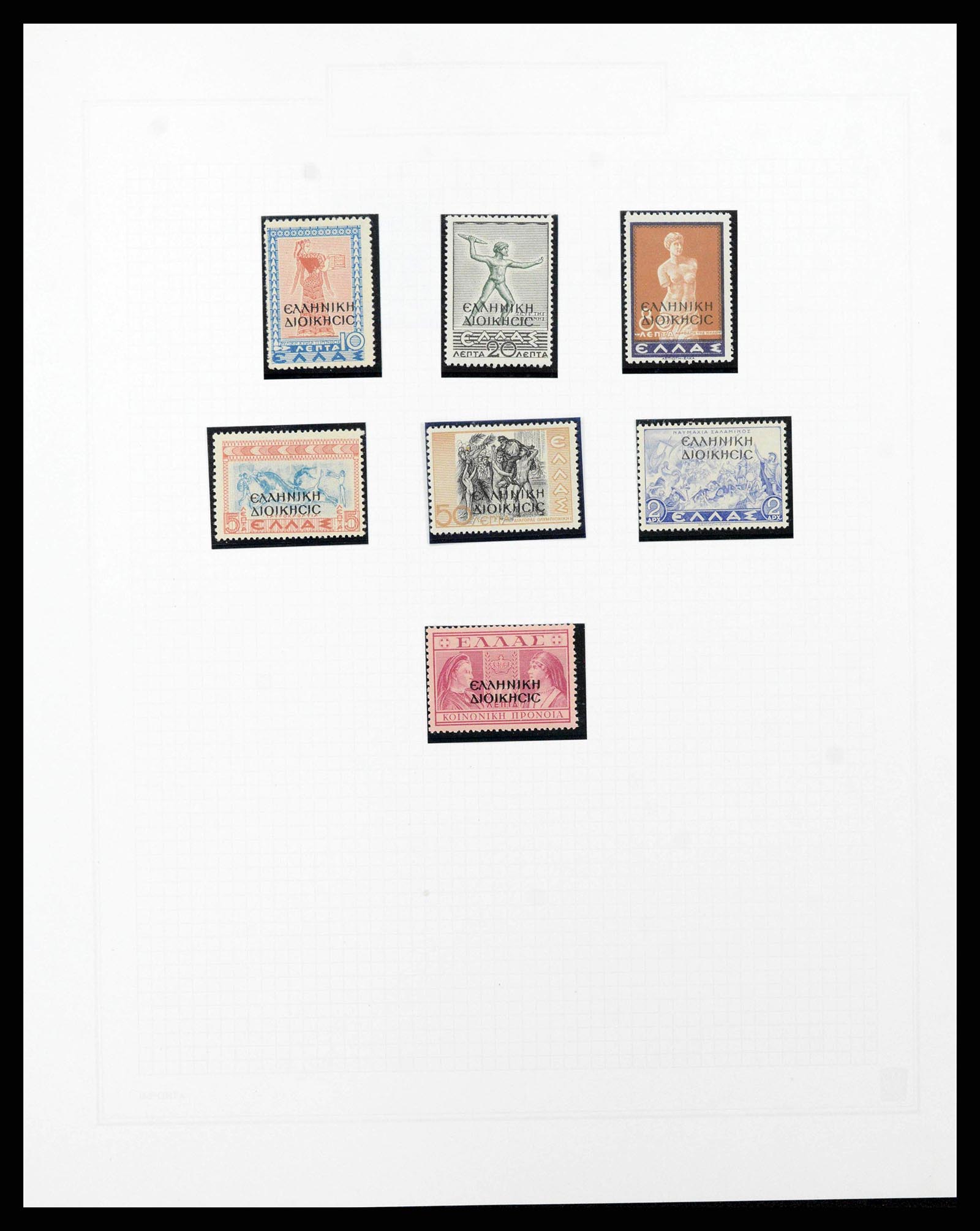 38508 0031 - Stamp collection 38508 Italy 1940-1945.