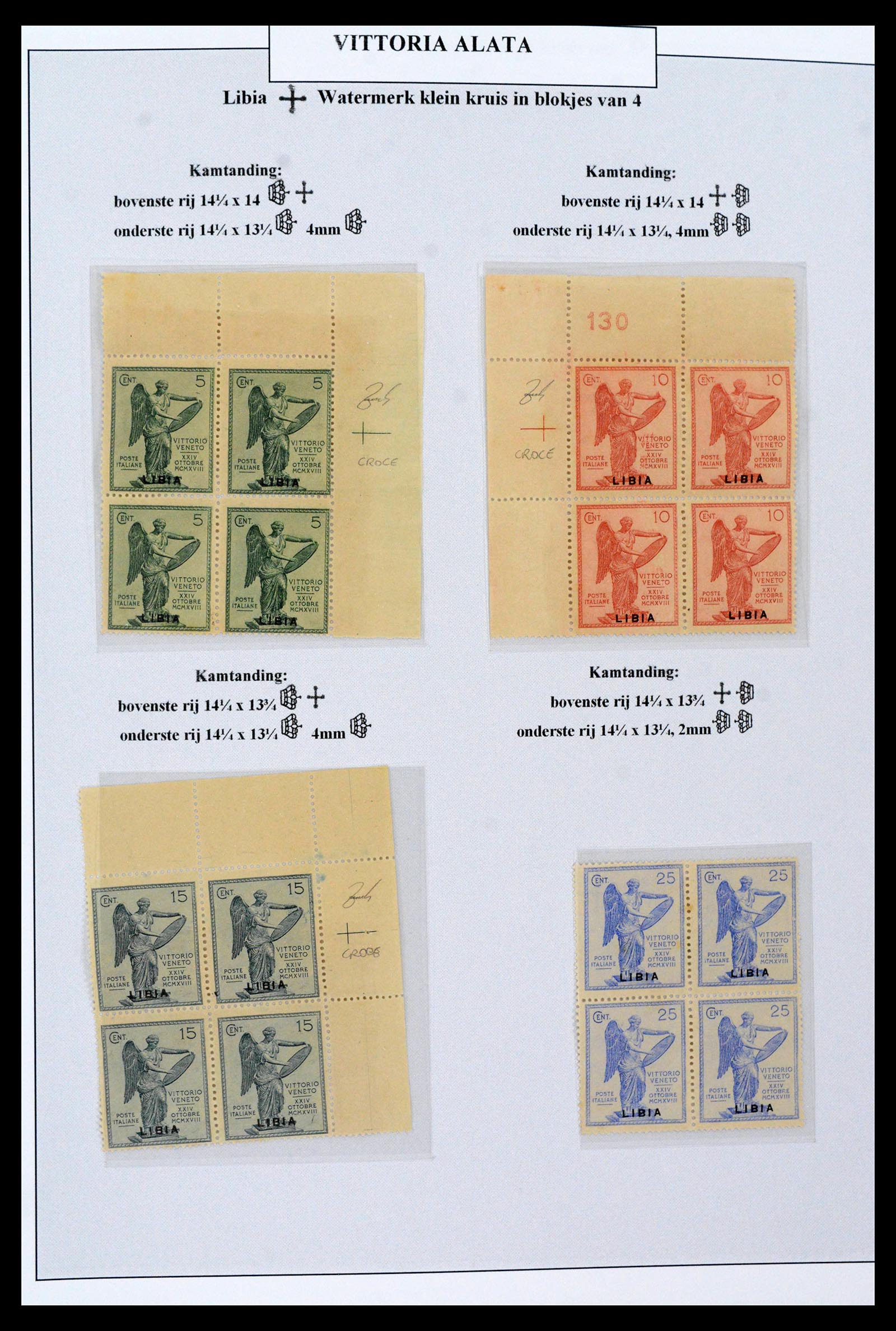 38515 0042 - Stamp collection 38515 Italy and colonies special collection Vittorio 19