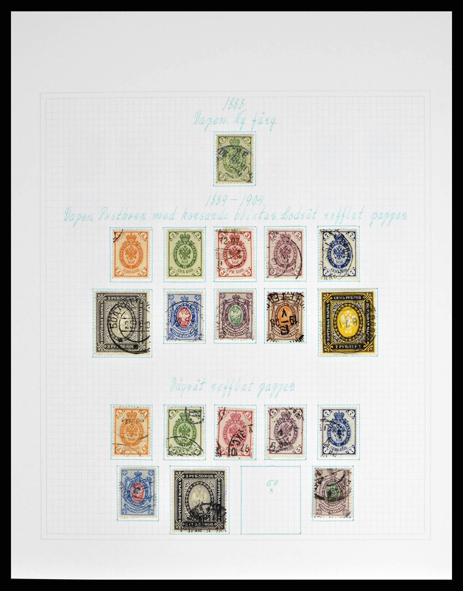 38521 0004 - Postzegelverzameling 38521 Rusland 1858-1977.