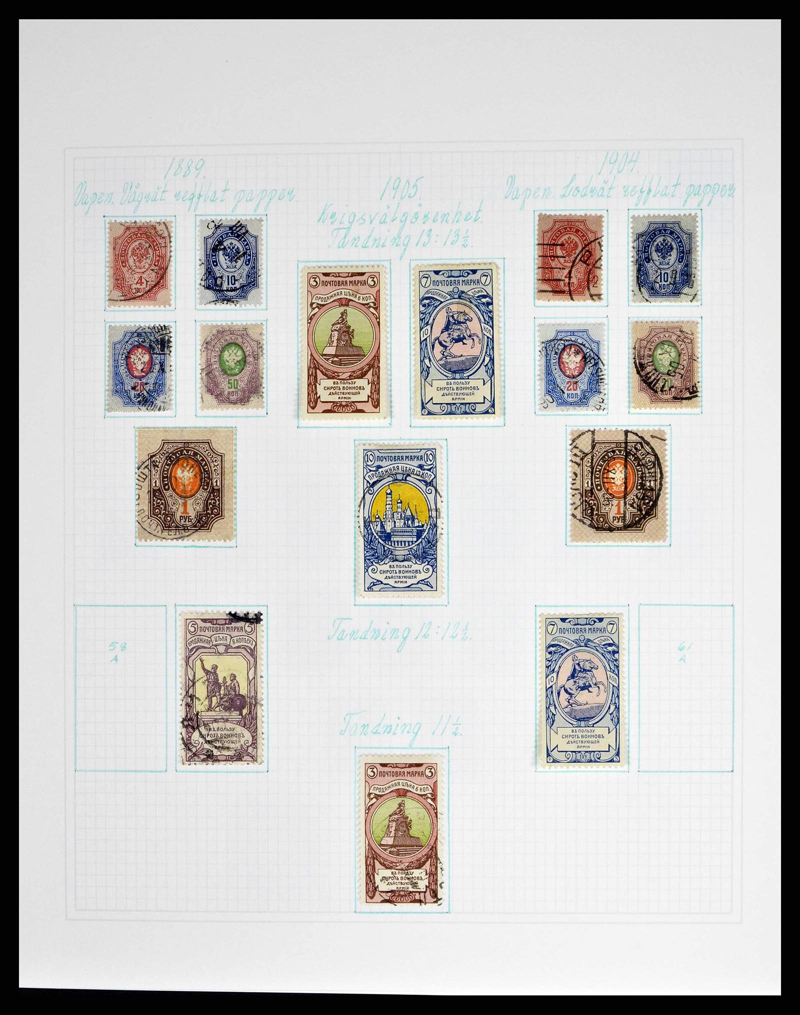 38521 0005 - Postzegelverzameling 38521 Rusland 1858-1977.