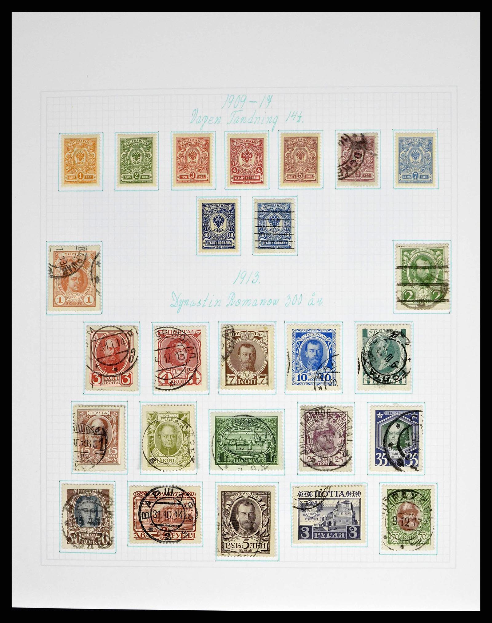 38521 0007 - Postzegelverzameling 38521 Rusland 1858-1977.