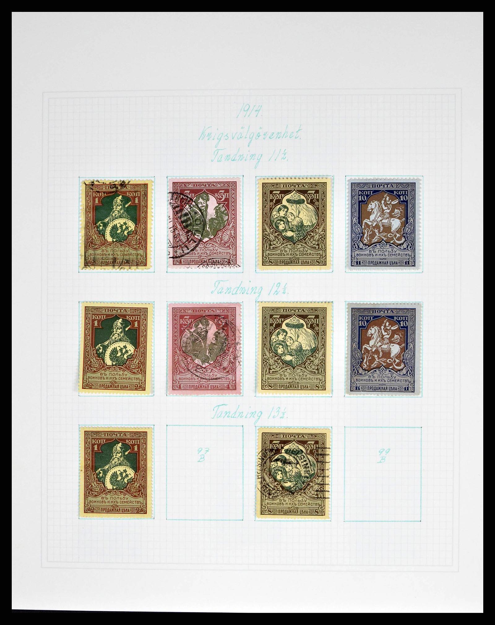 38521 0008 - Postzegelverzameling 38521 Rusland 1858-1977.