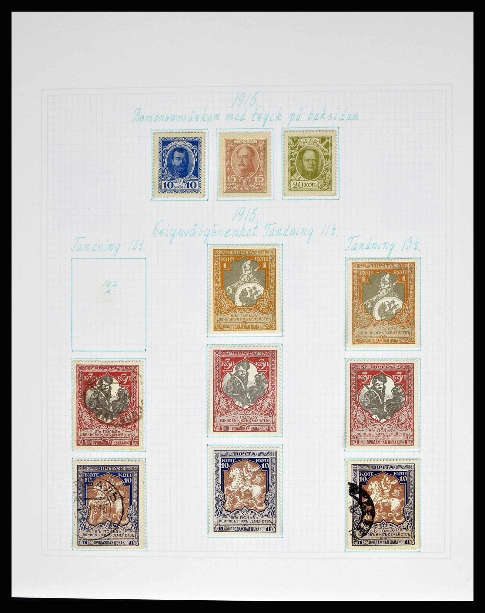 38521 0009 - Postzegelverzameling 38521 Rusland 1858-1977.