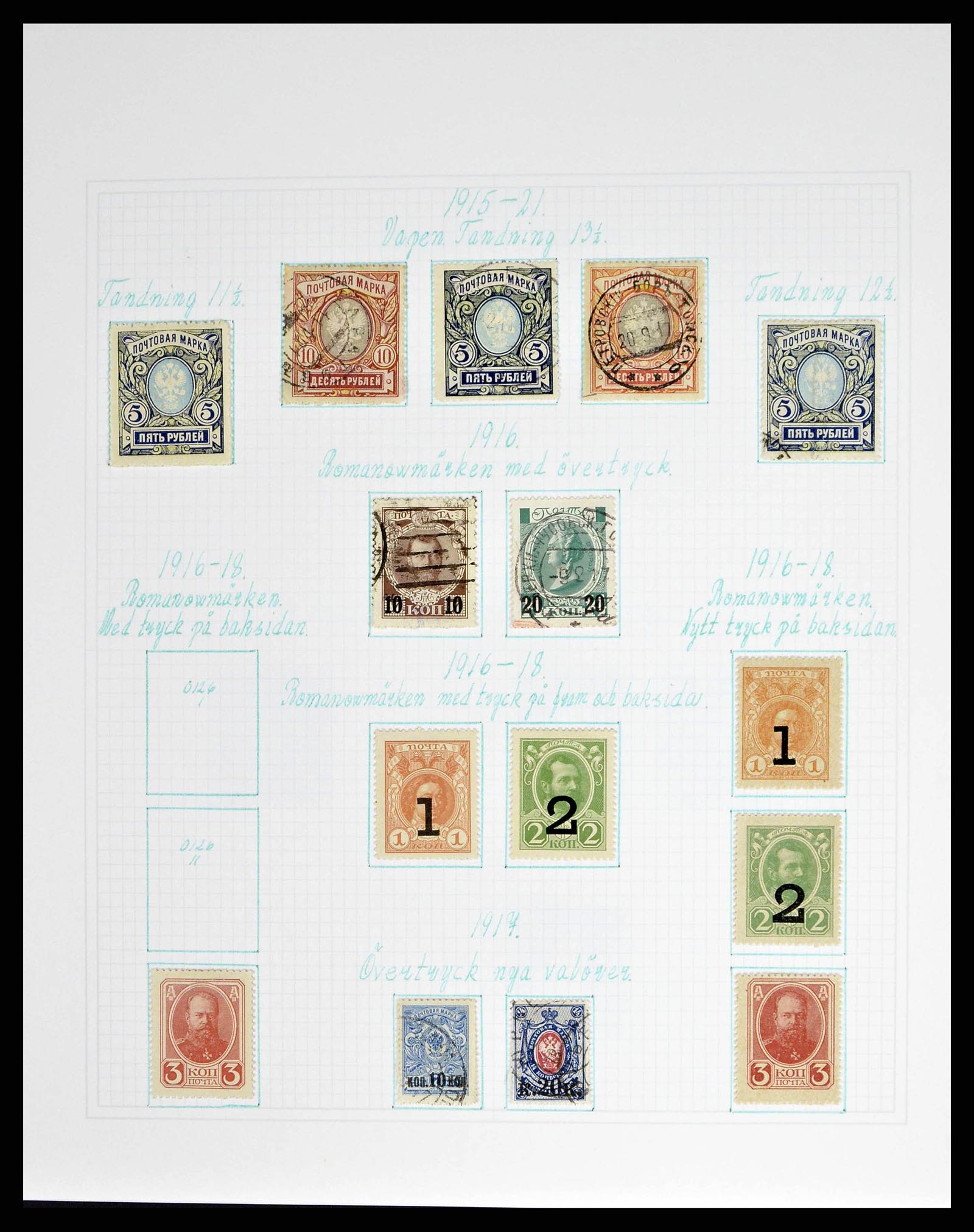 38521 0010 - Stamp collection 38521 Russia 1858-1977.