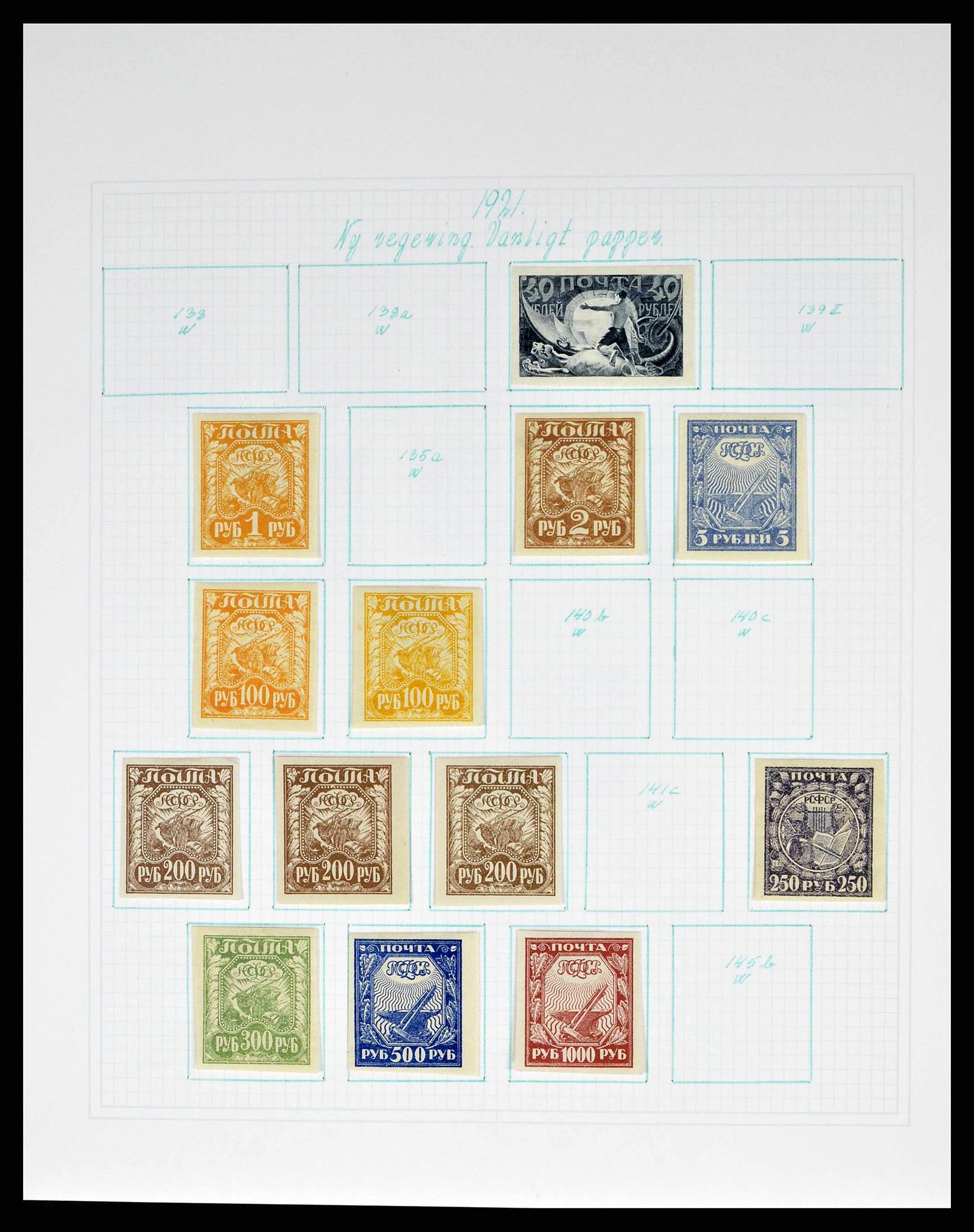 38521 0013 - Postzegelverzameling 38521 Rusland 1858-1977.
