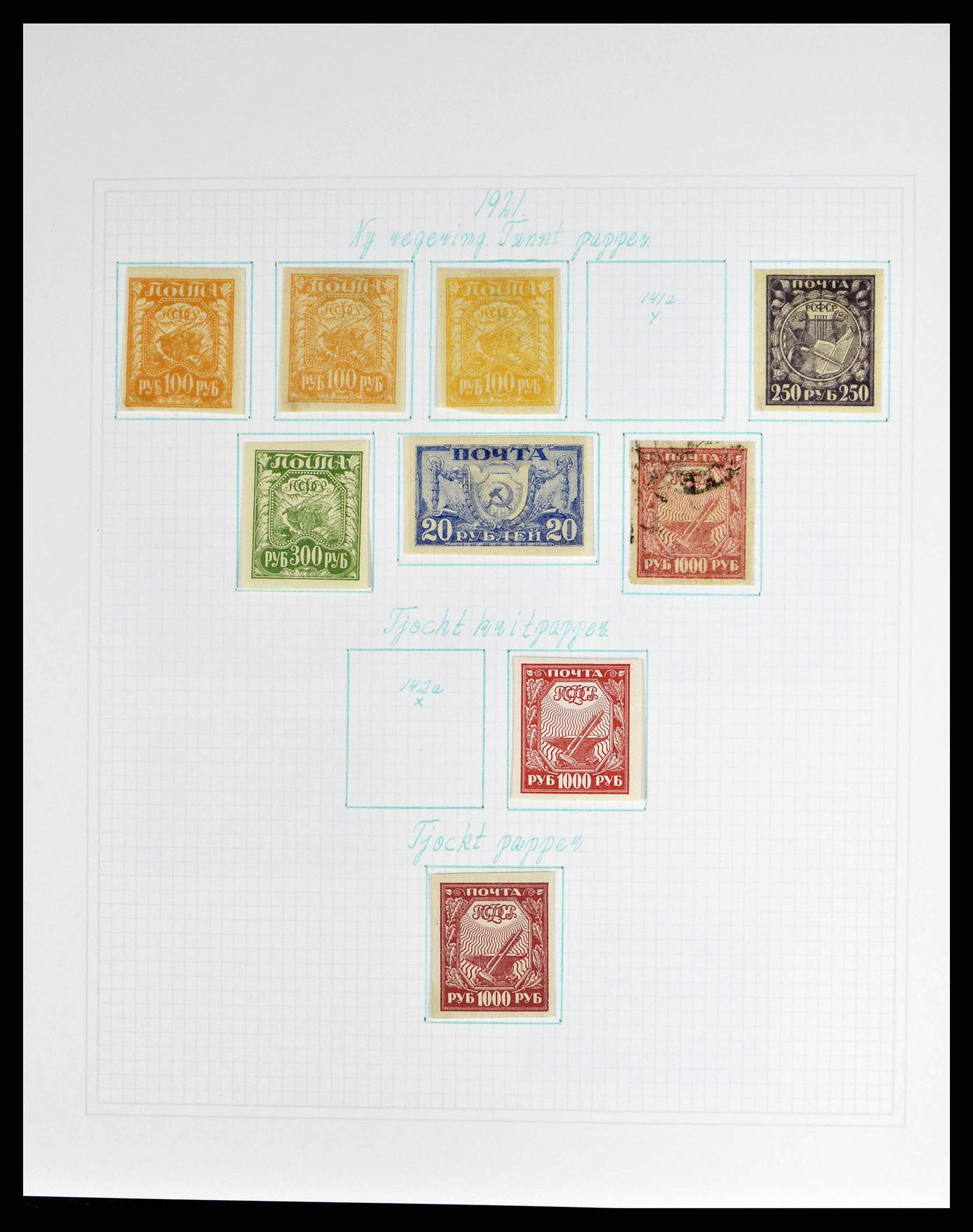 38521 0014 - Postzegelverzameling 38521 Rusland 1858-1977.