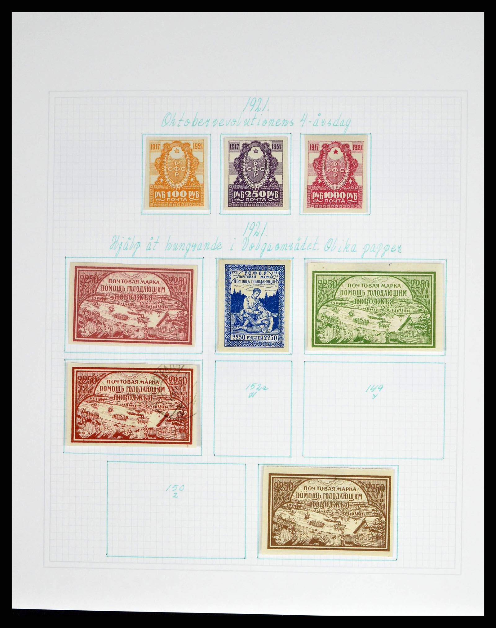 38521 0015 - Postzegelverzameling 38521 Rusland 1858-1977.