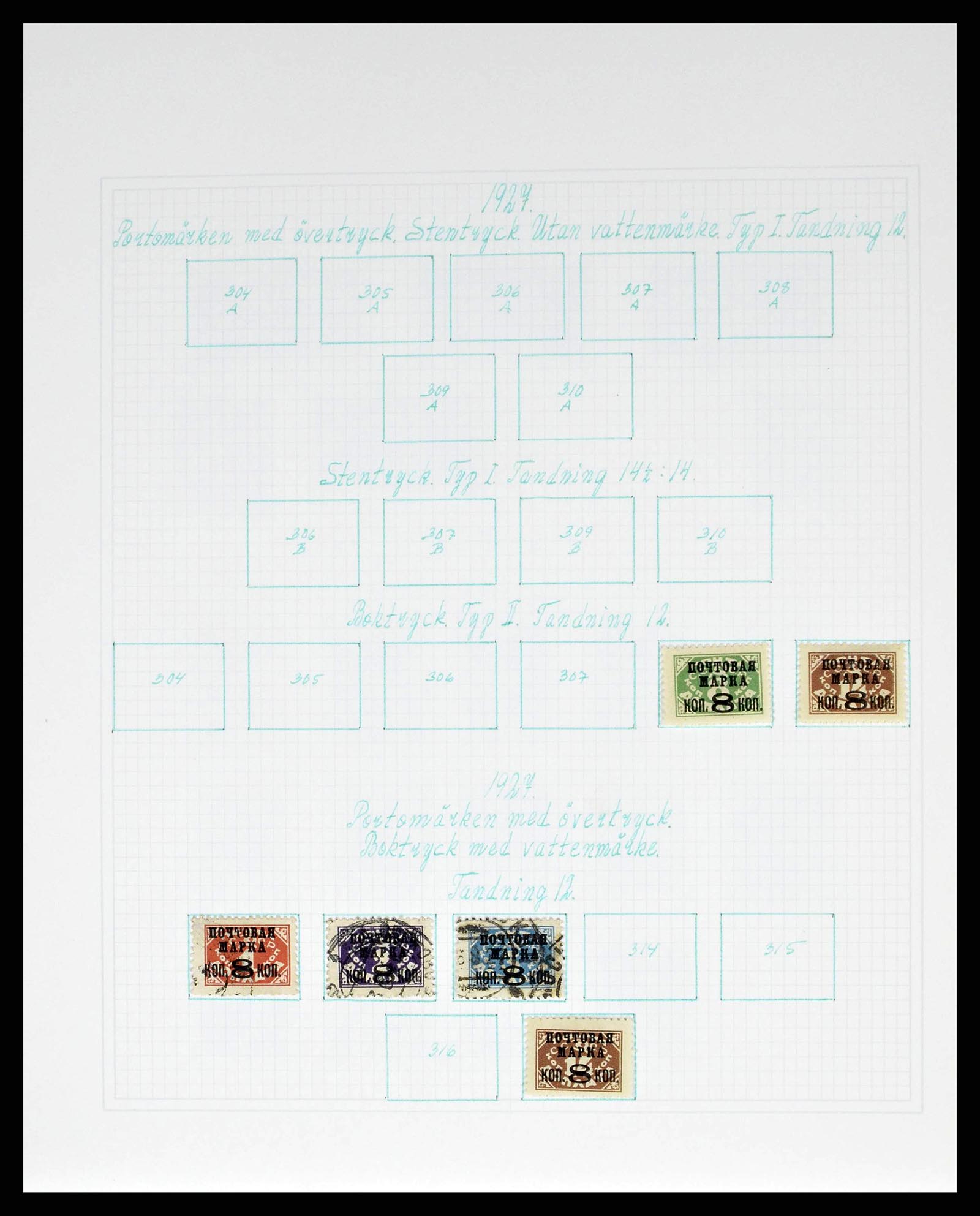 38521 0032 - Postzegelverzameling 38521 Rusland 1858-1977.