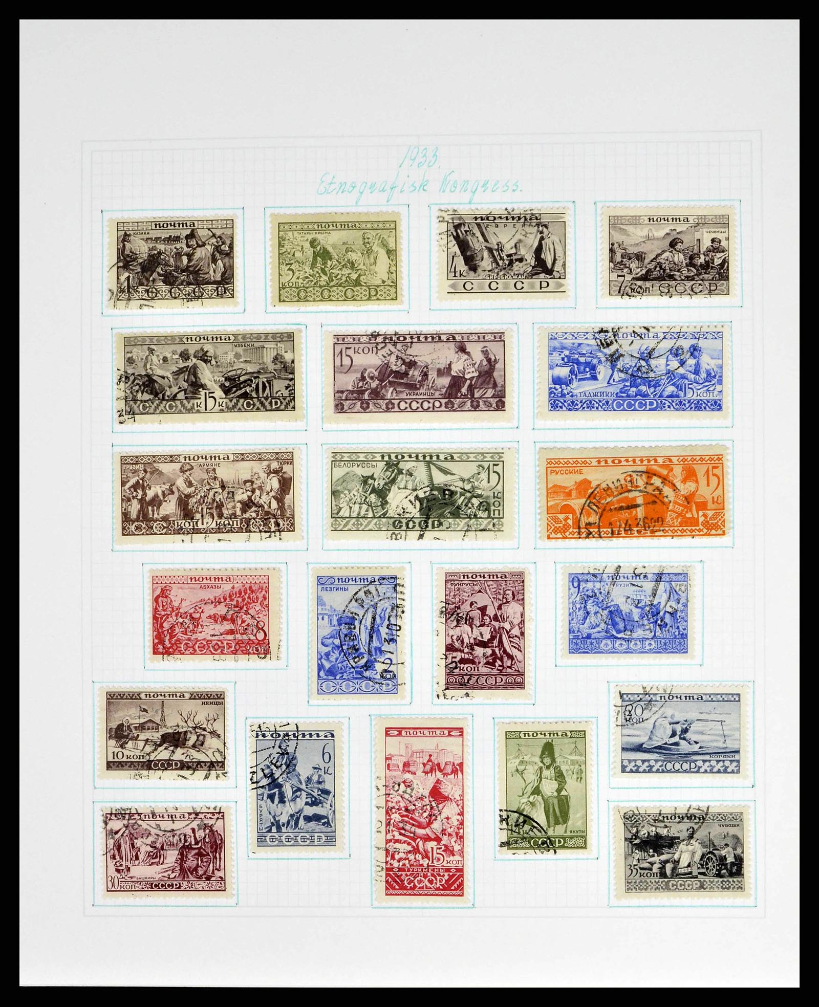 38521 0044 - Postzegelverzameling 38521 Rusland 1858-1977.