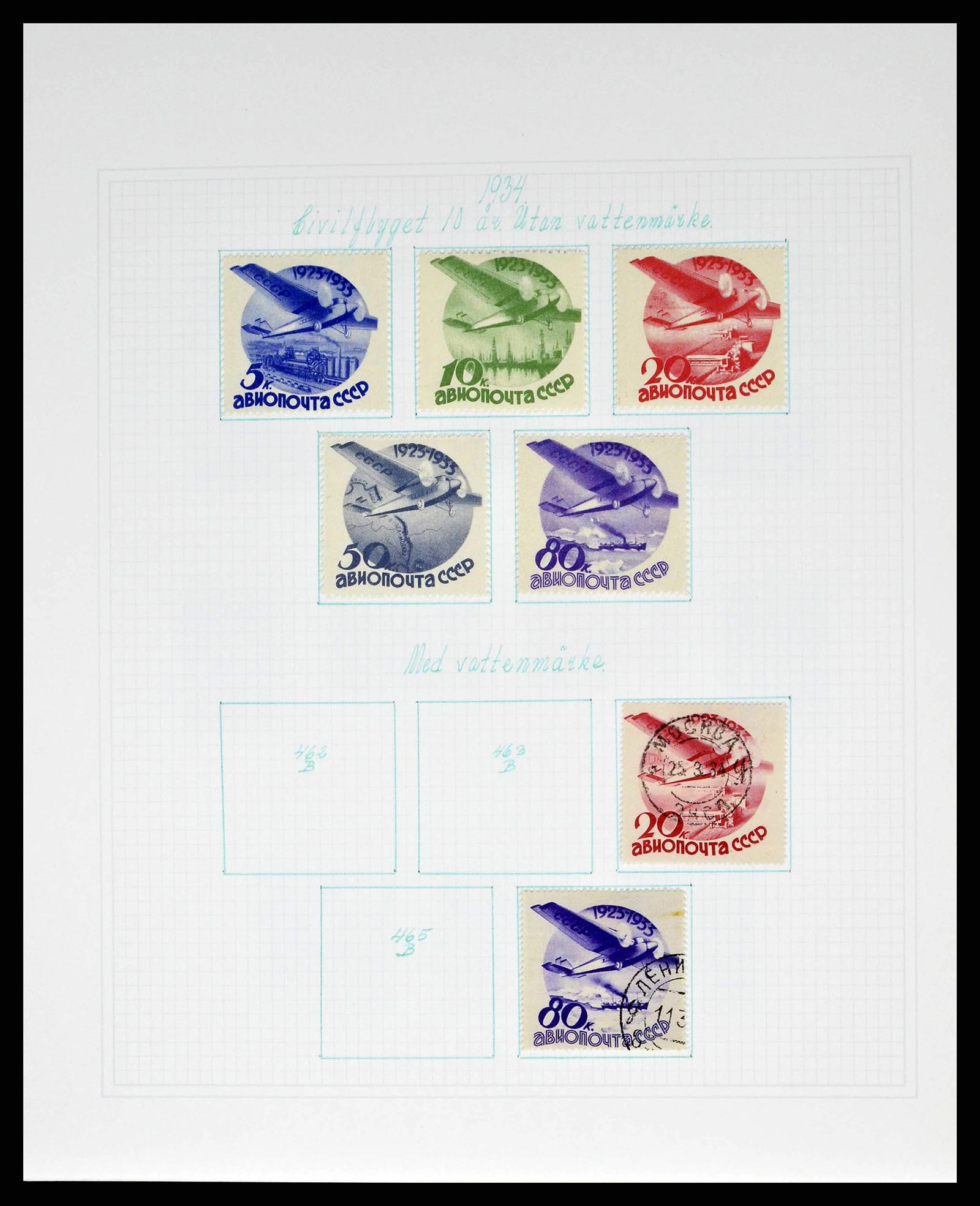 38521 0047 - Postzegelverzameling 38521 Rusland 1858-1977.