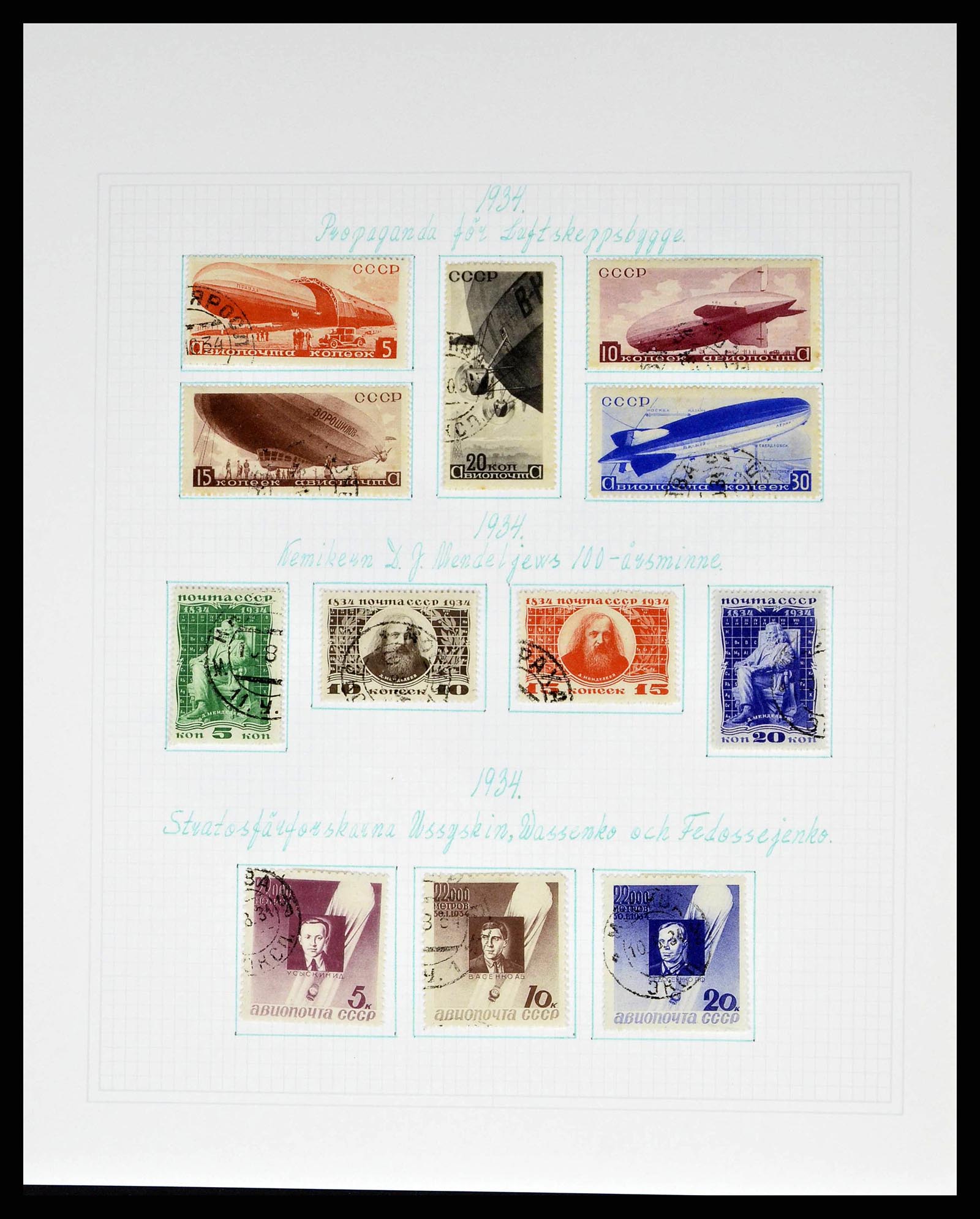 38521 0048 - Postzegelverzameling 38521 Rusland 1858-1977.