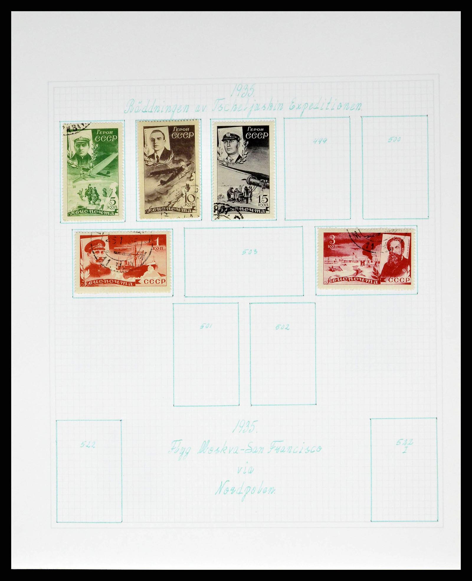 38521 0050 - Postzegelverzameling 38521 Rusland 1858-1977.