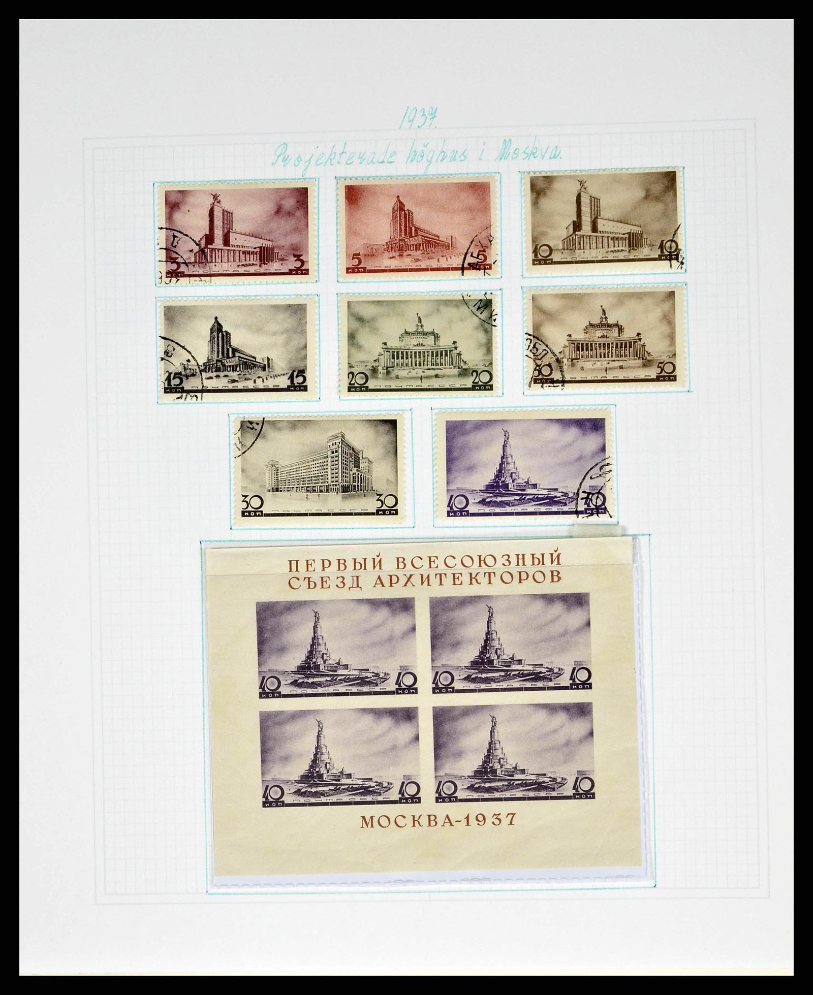38521 0055 - Postzegelverzameling 38521 Rusland 1858-1977.