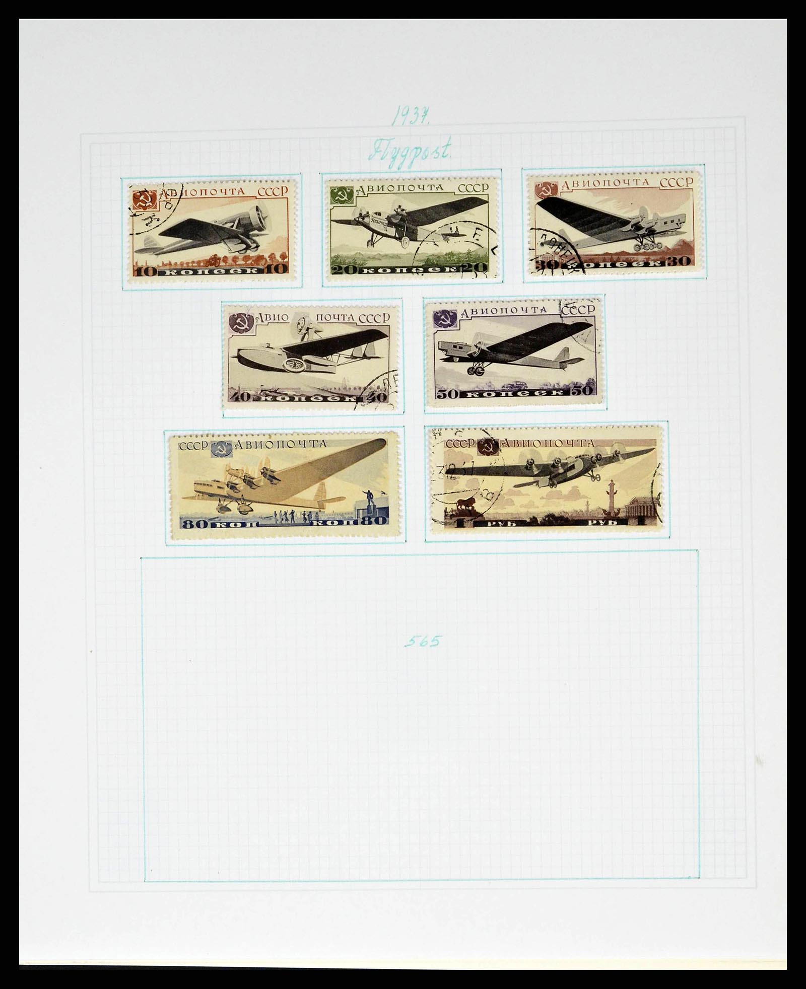 38521 0057 - Postzegelverzameling 38521 Rusland 1858-1977.