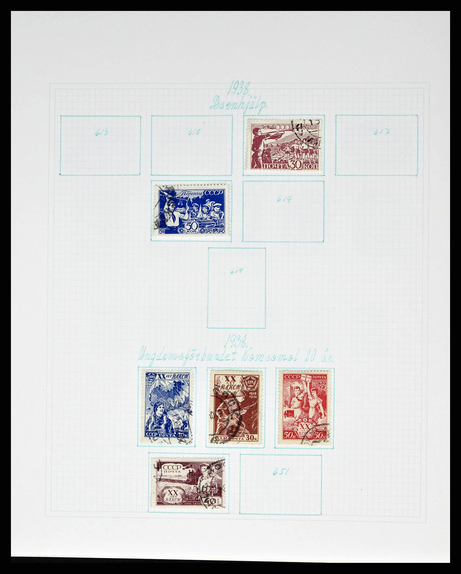 38521 0063 - Stamp collection 38521 Russia 1858-1977.