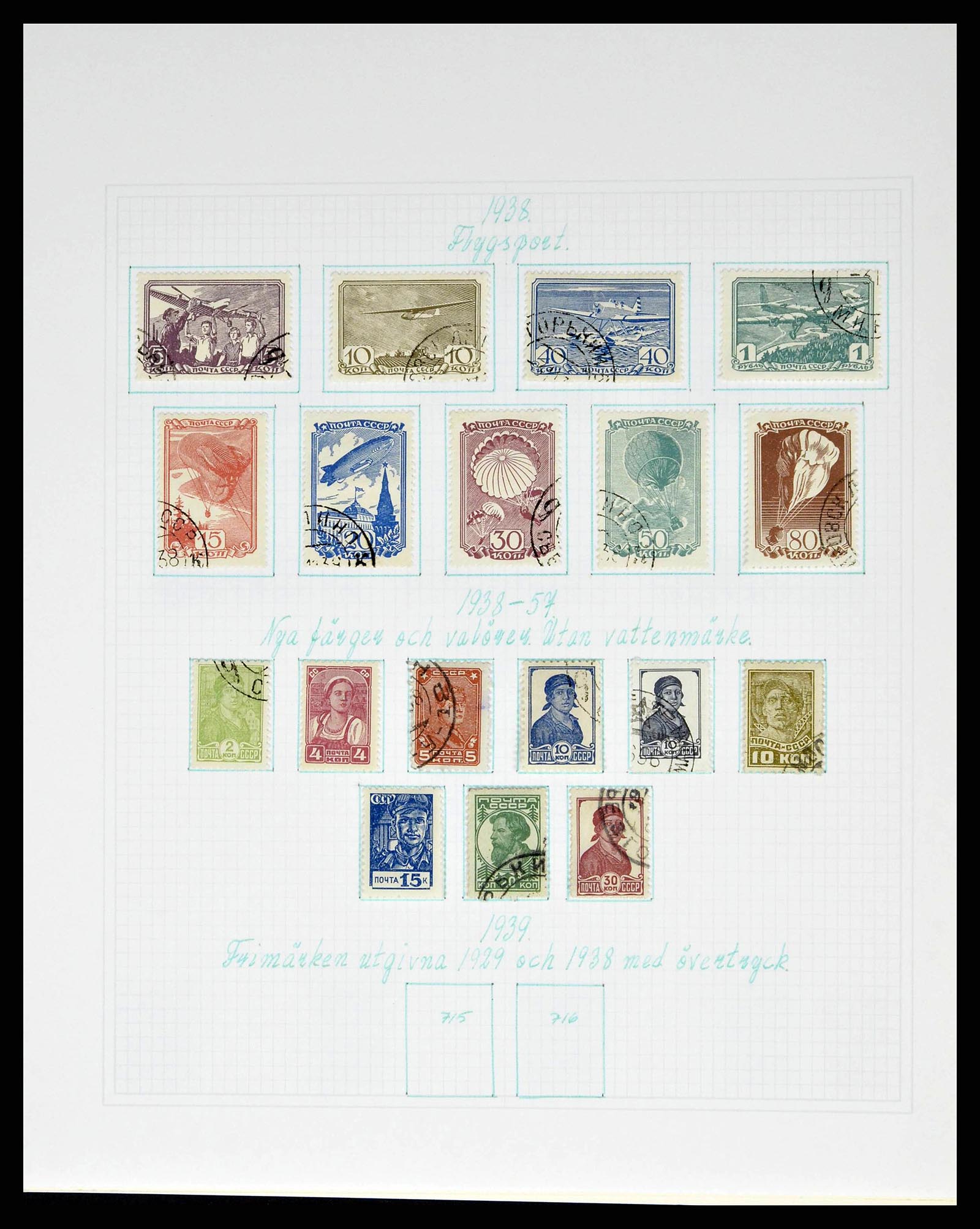 38521 0064 - Stamp collection 38521 Russia 1858-1977.