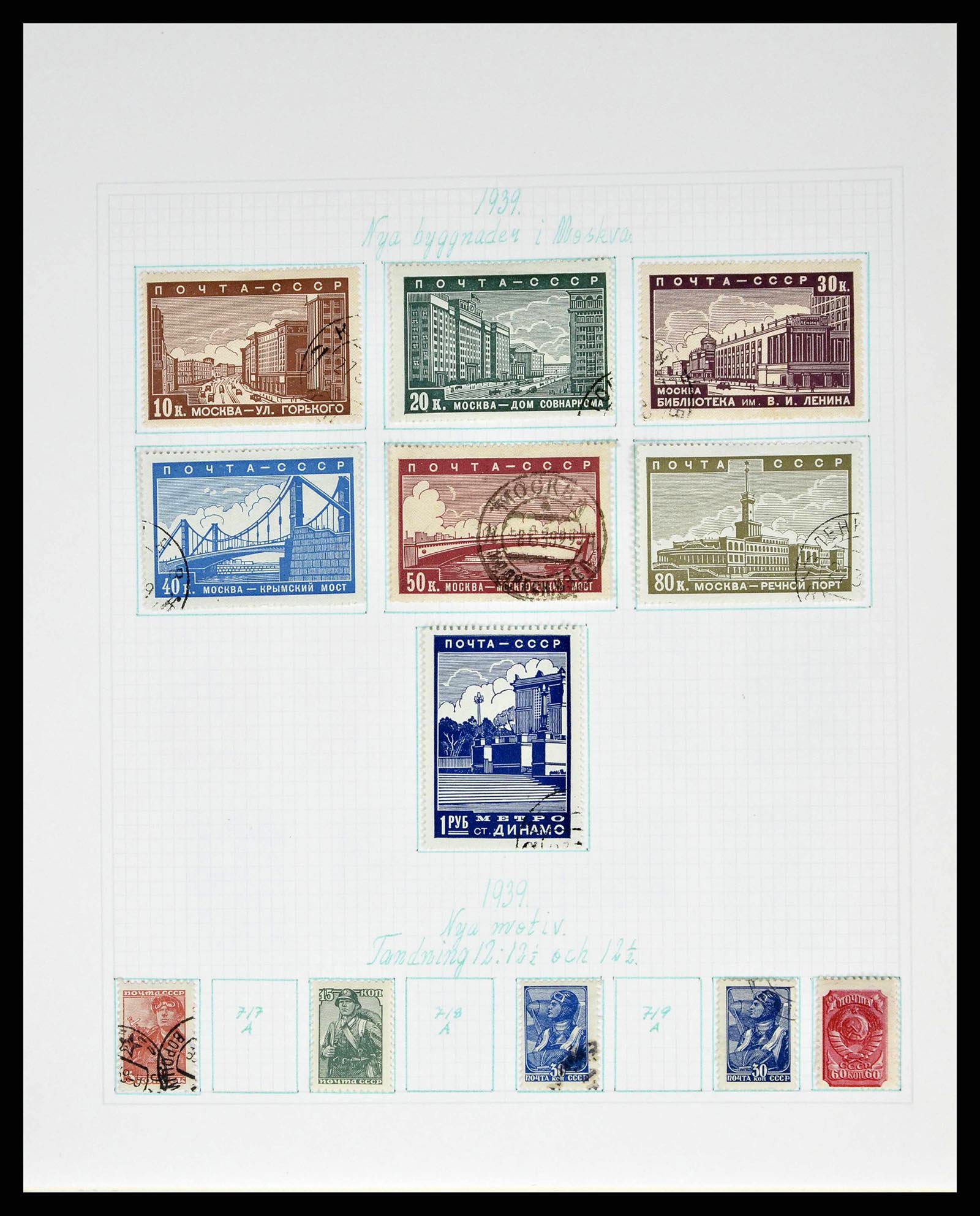 38521 0065 - Stamp collection 38521 Russia 1858-1977.